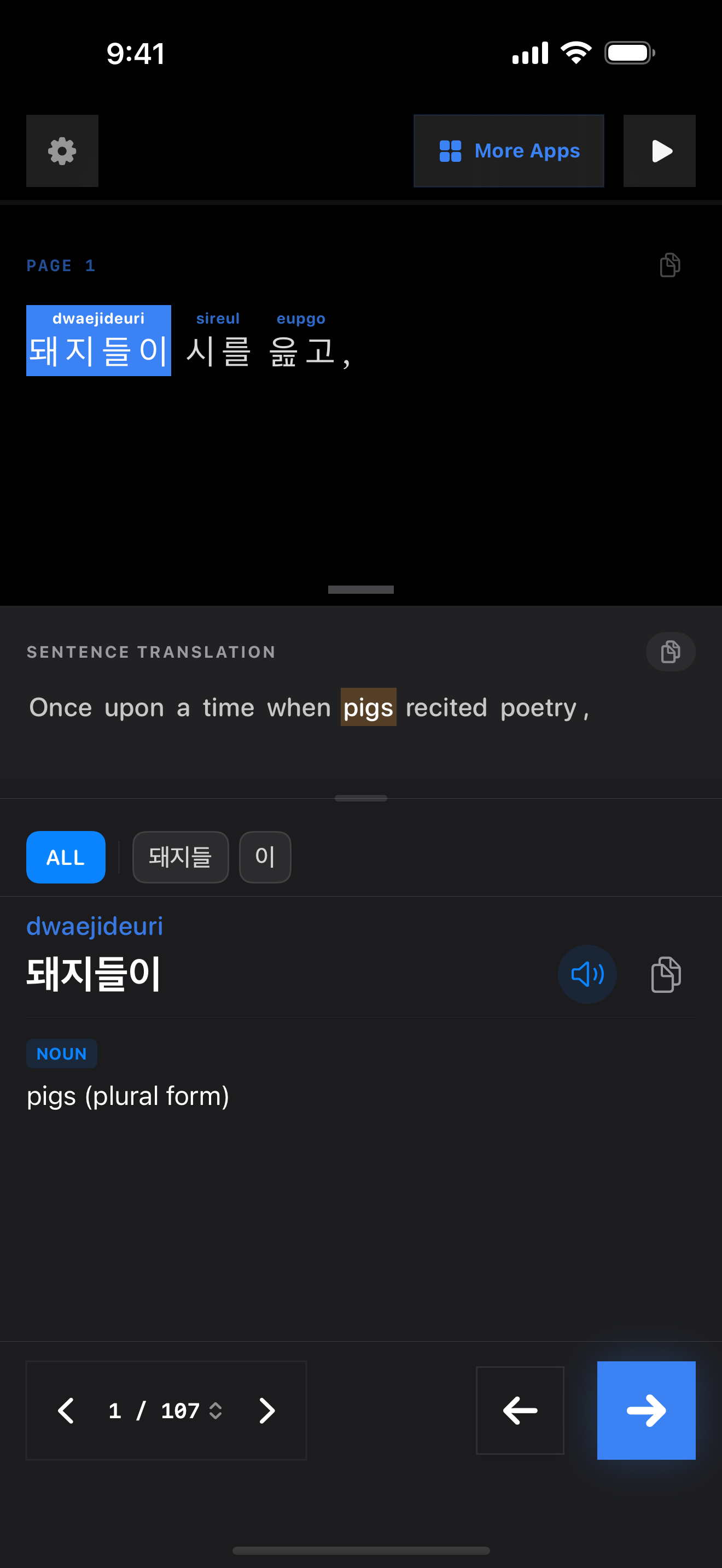 75 1774669838 iPhone shot 01 intro dark
