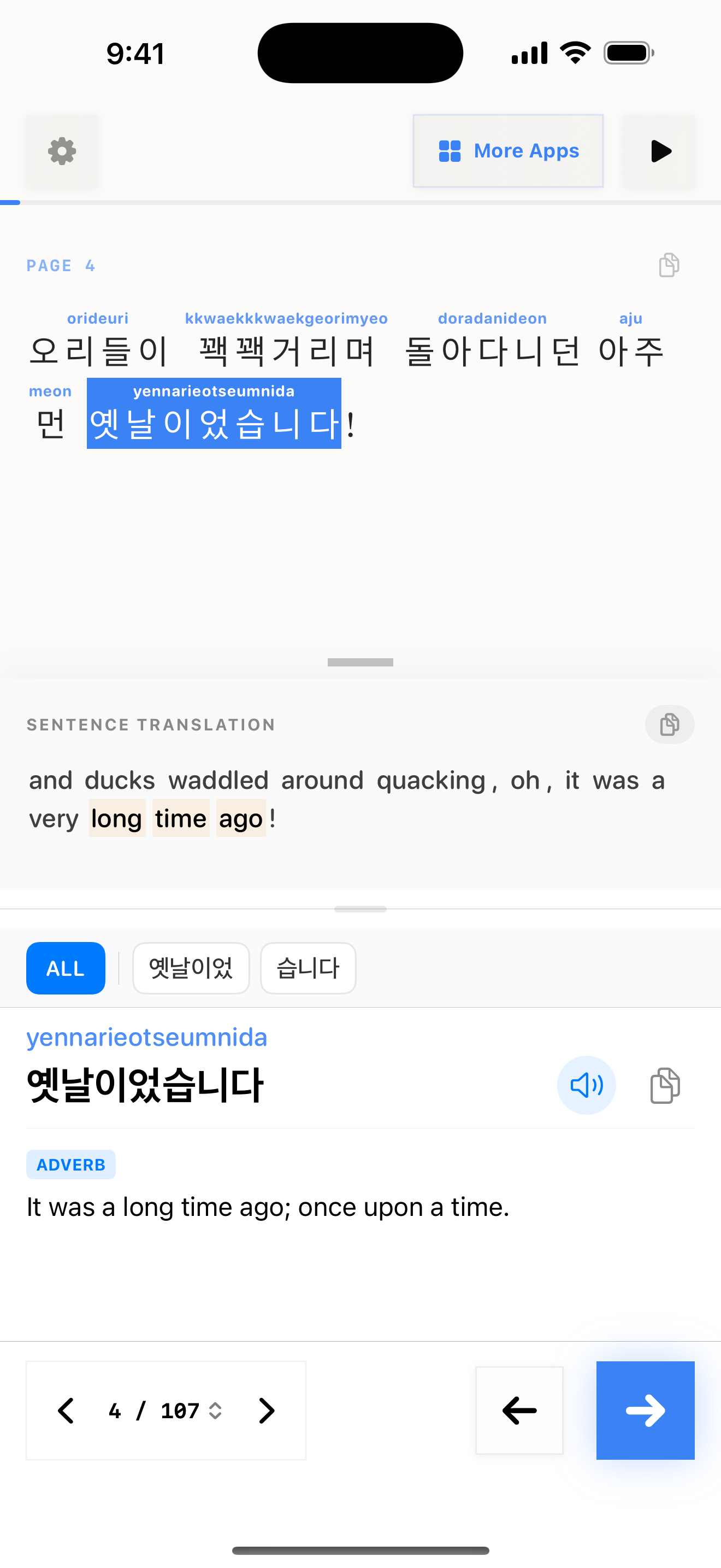 75 1774669838 iPhone shot 02 middle light