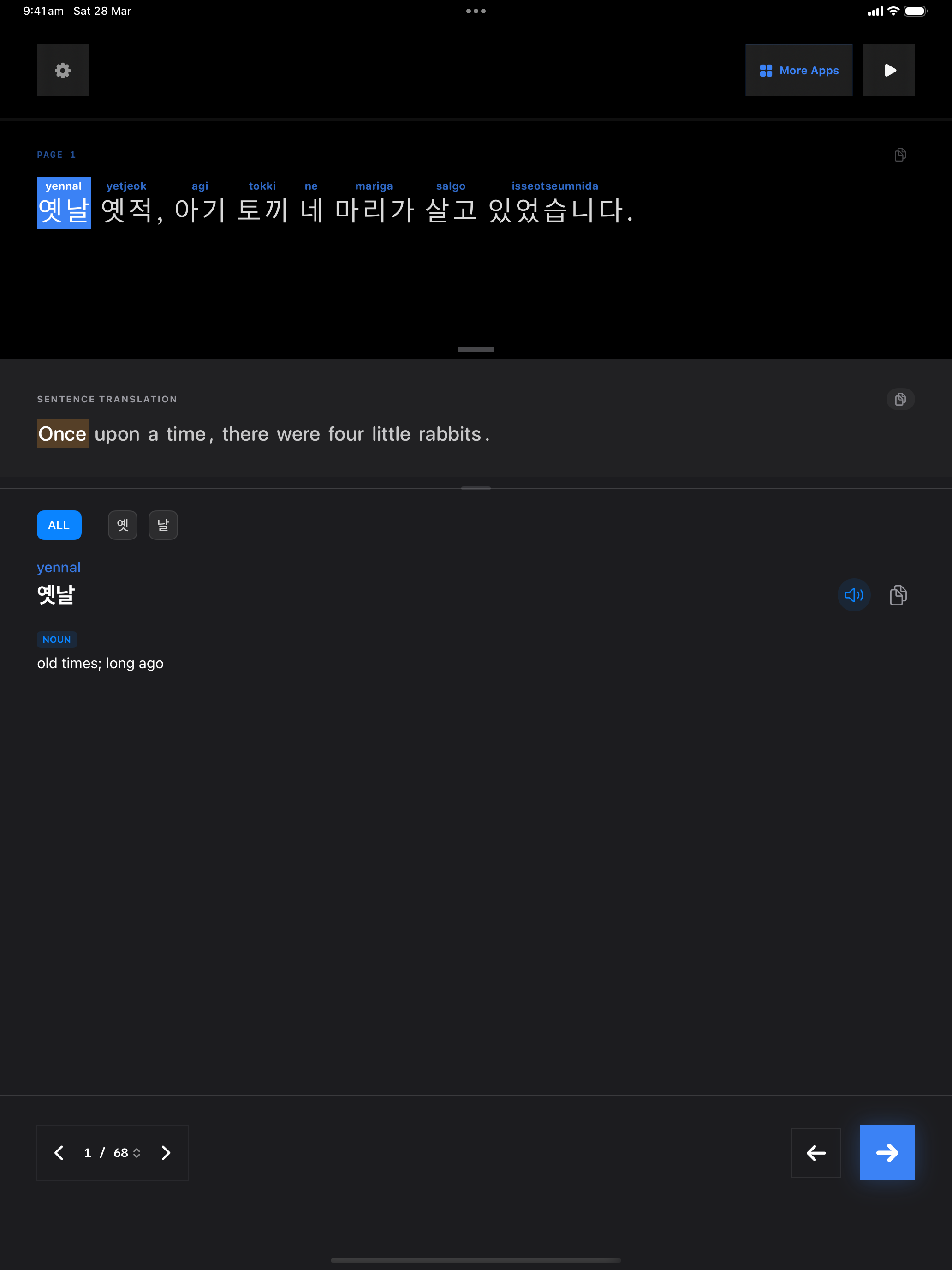 76 1774655695 iPad shot 01 intro dark
