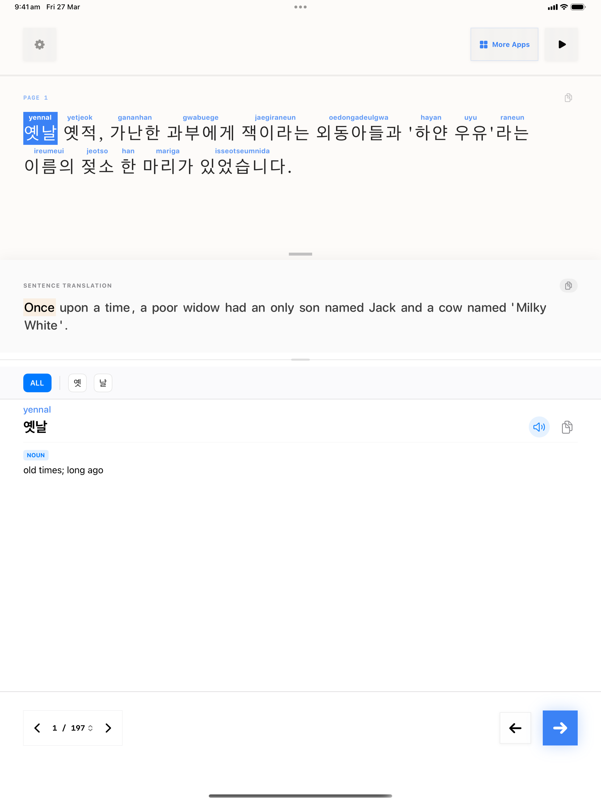 77 1774587184 iPad shot 01 intro light