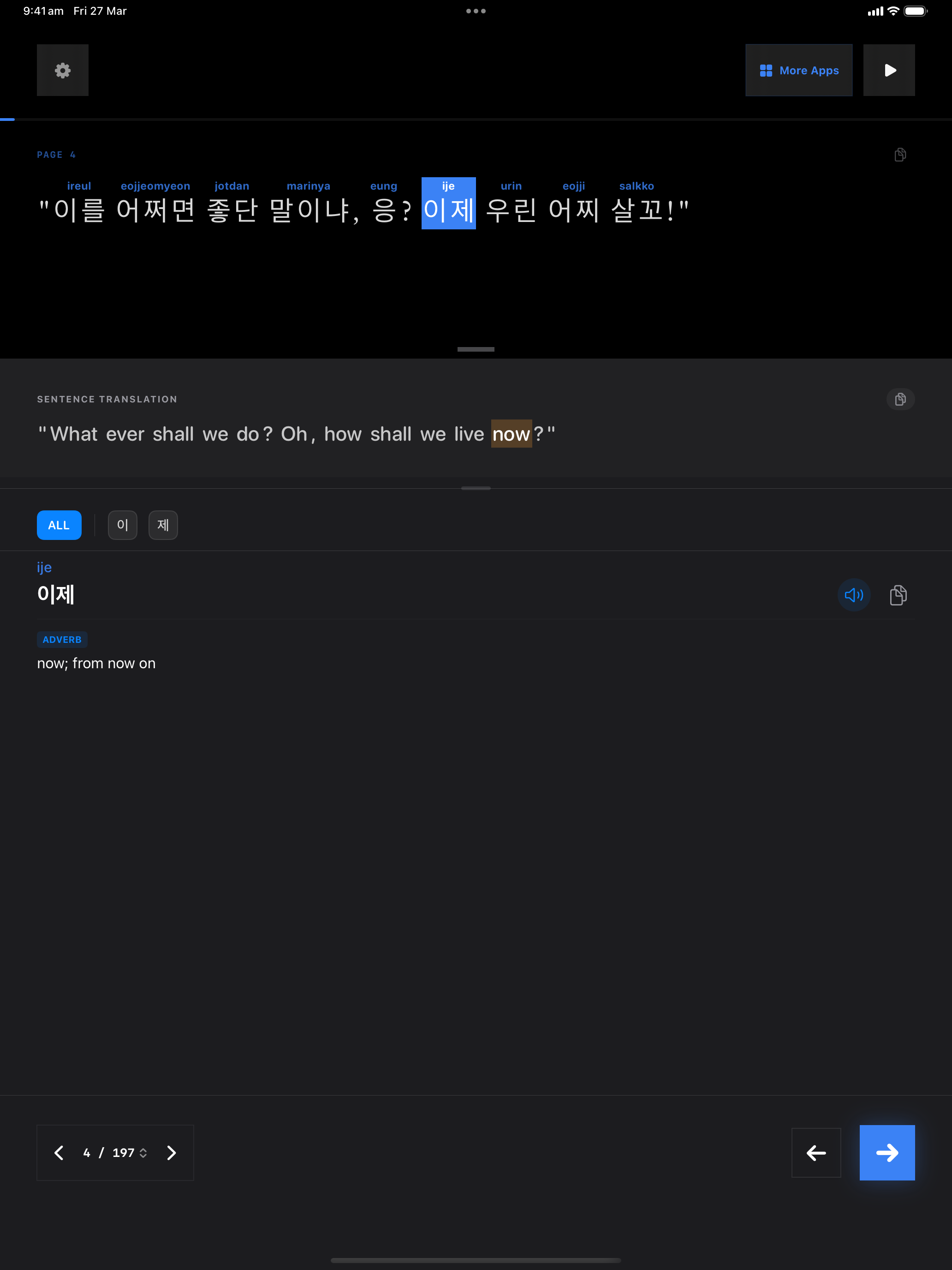 77 1774587184 iPad shot 02 middle dark