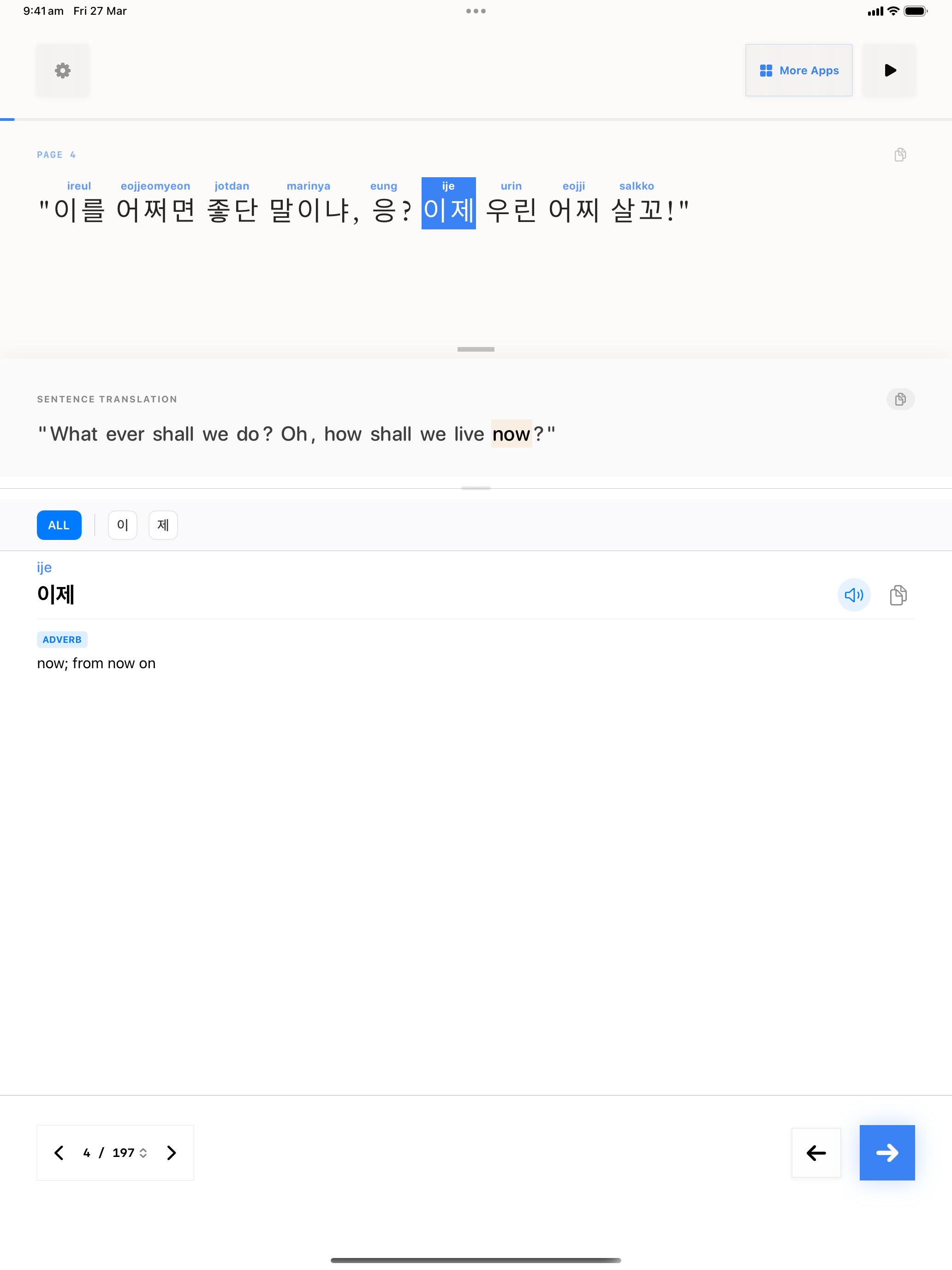 77 1774587184 iPad shot 02 middle light