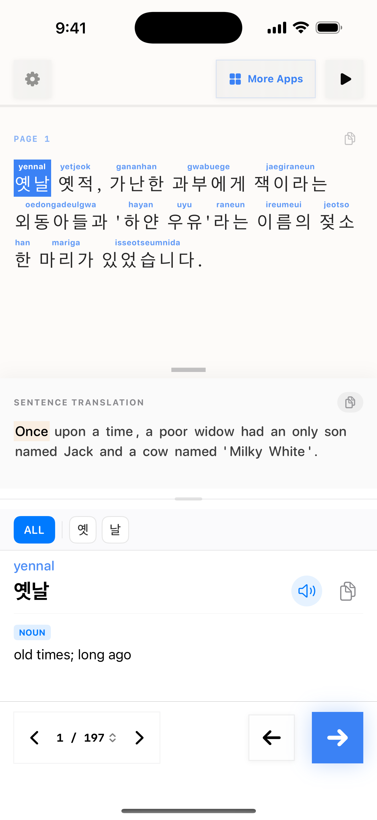 77 1774587184 iPhone shot 01 intro light
