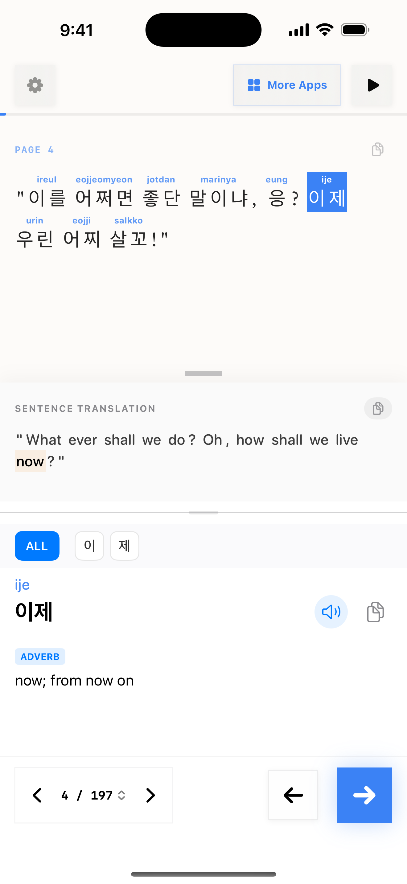 77 1774587184 iPhone shot 02 middle light