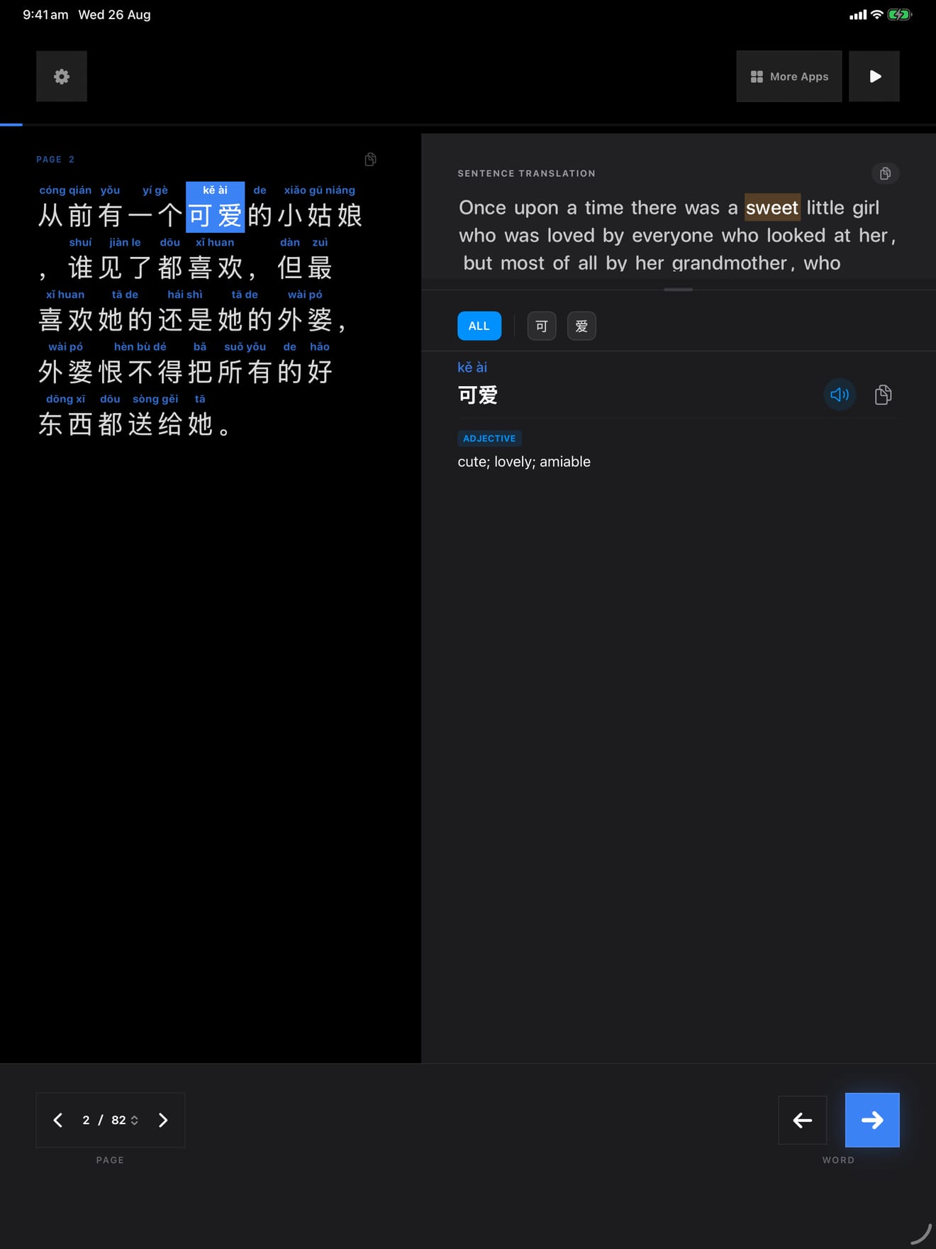 8 1787708733 2 iPad shot 02 lookup dark