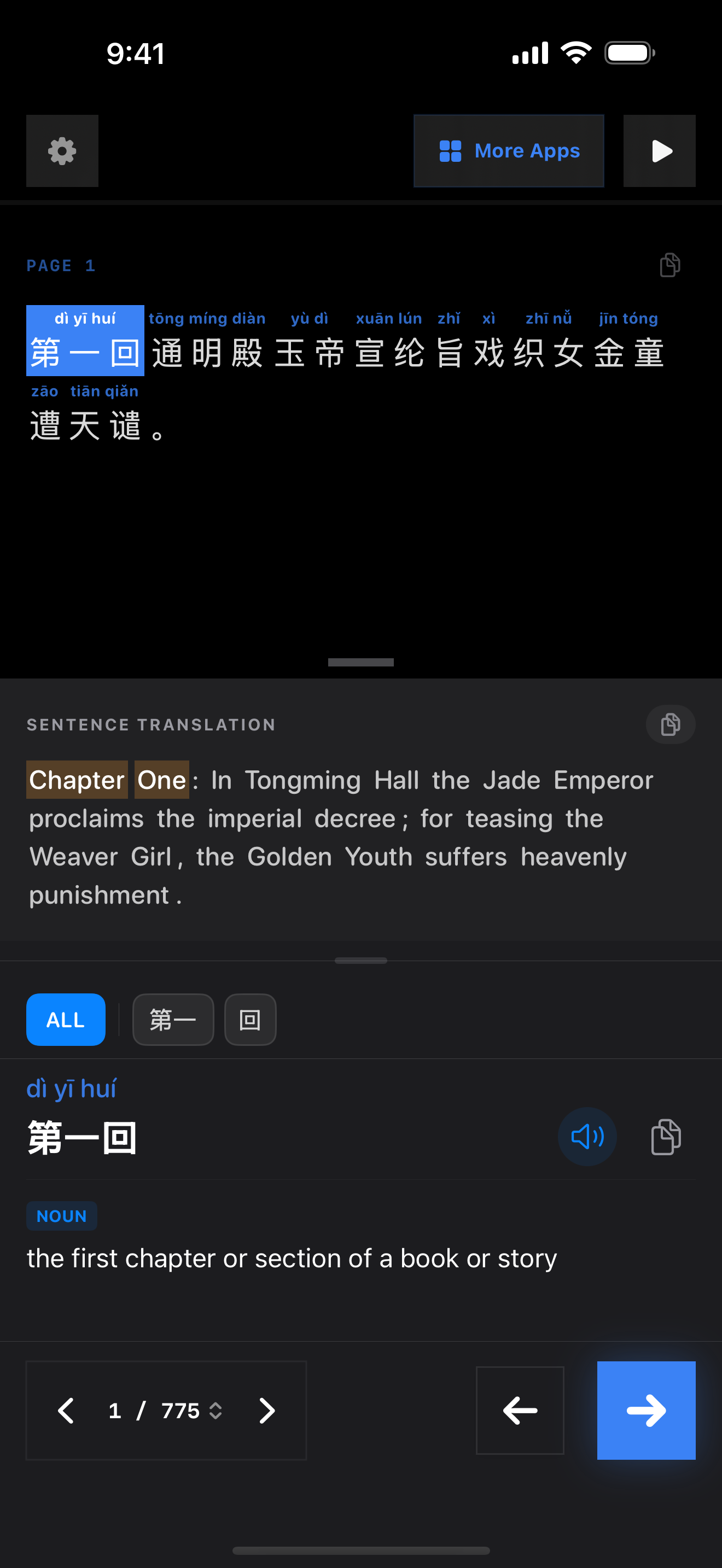 83 1774835174 iPhone shot 01 intro dark