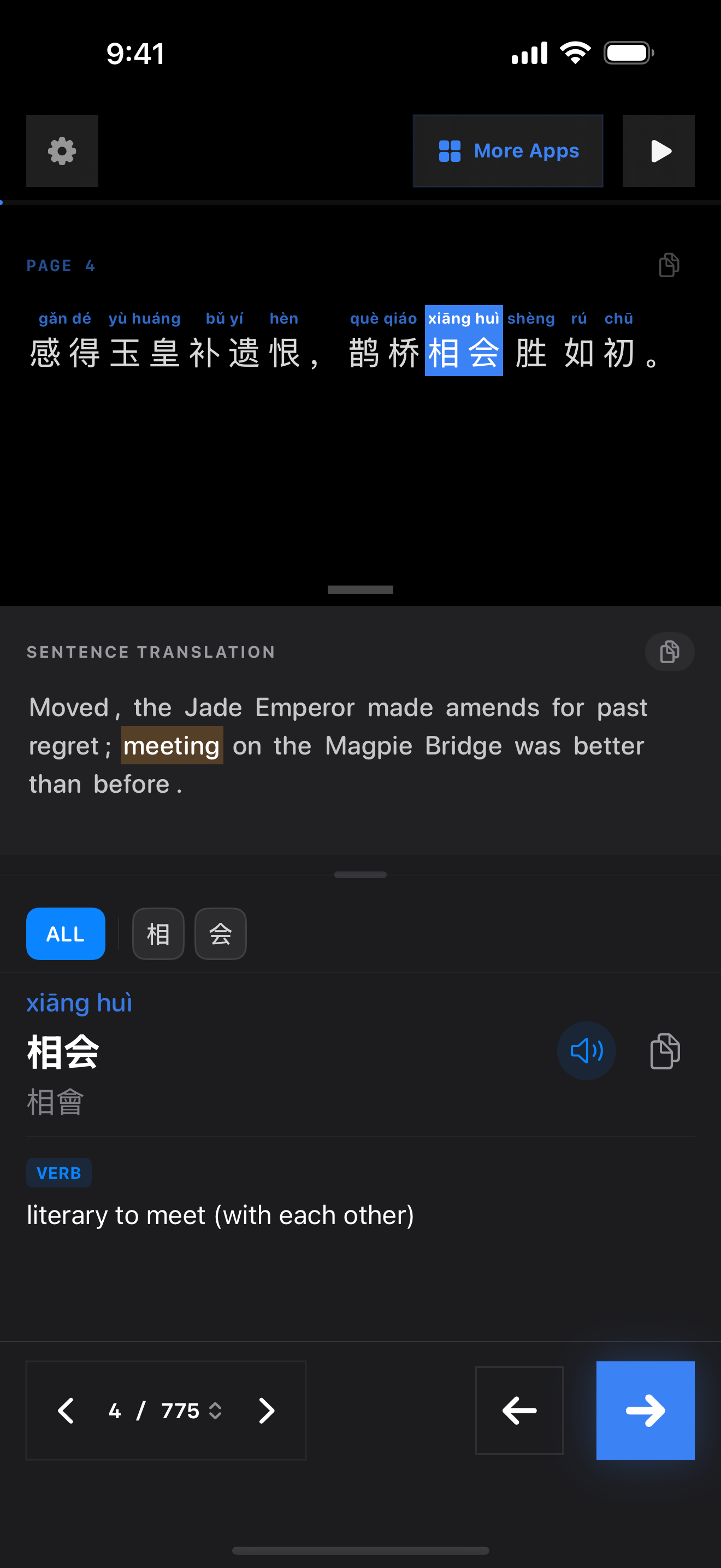 83 1774835174 iPhone shot 02 middle dark