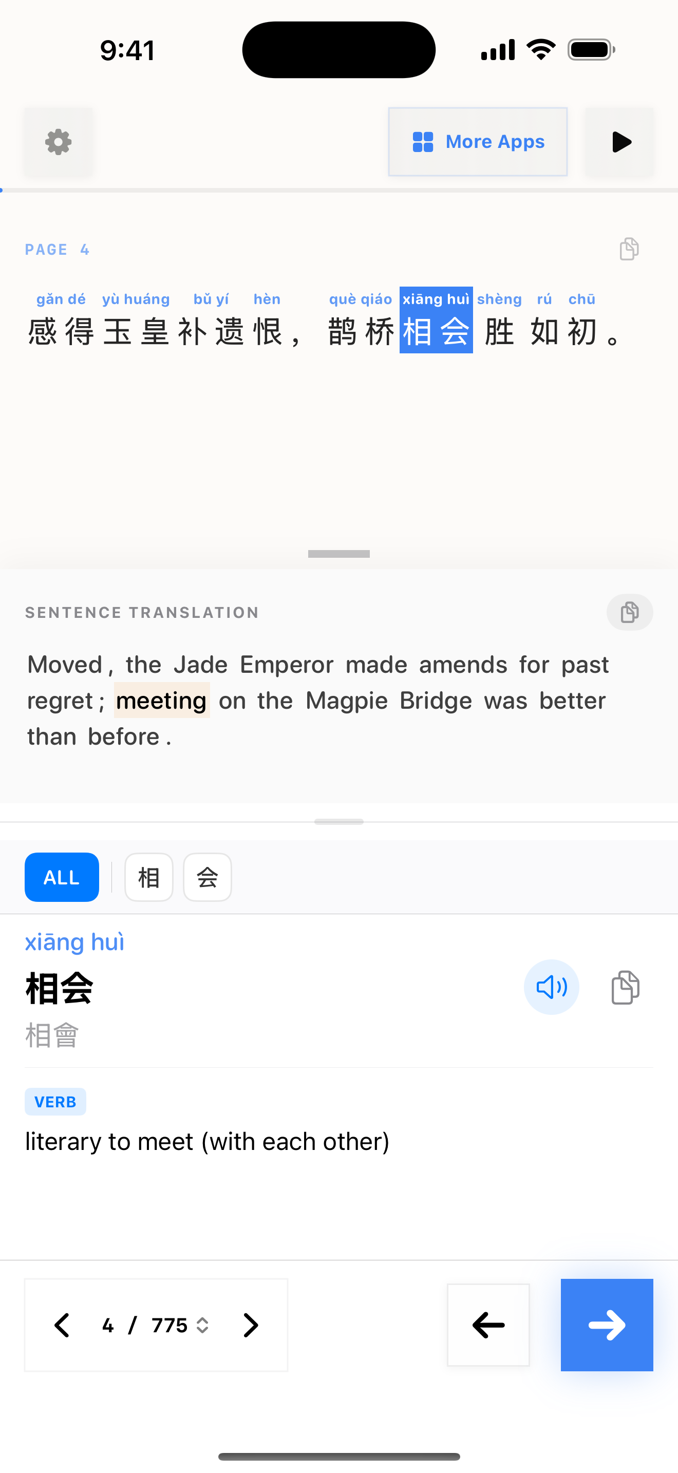 83 1774835174 iPhone shot 02 middle light