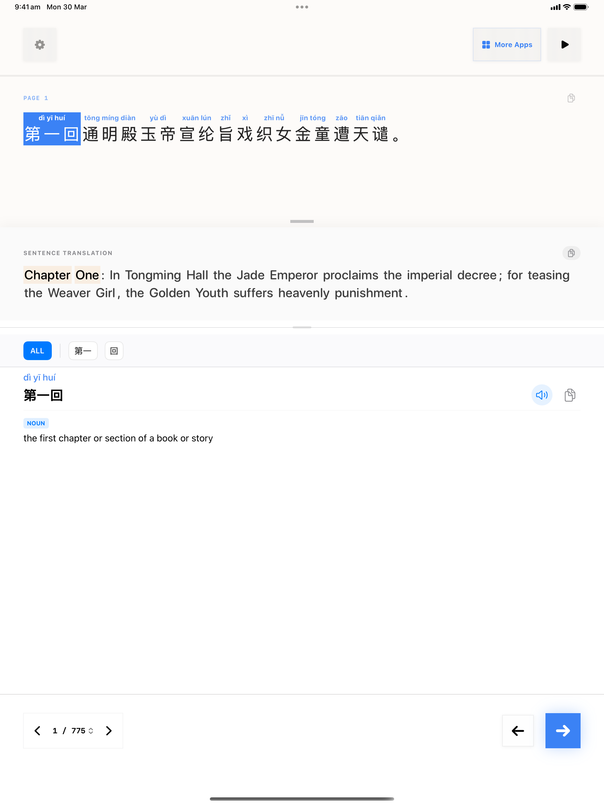83 1774835175 iPad shot 01 intro light