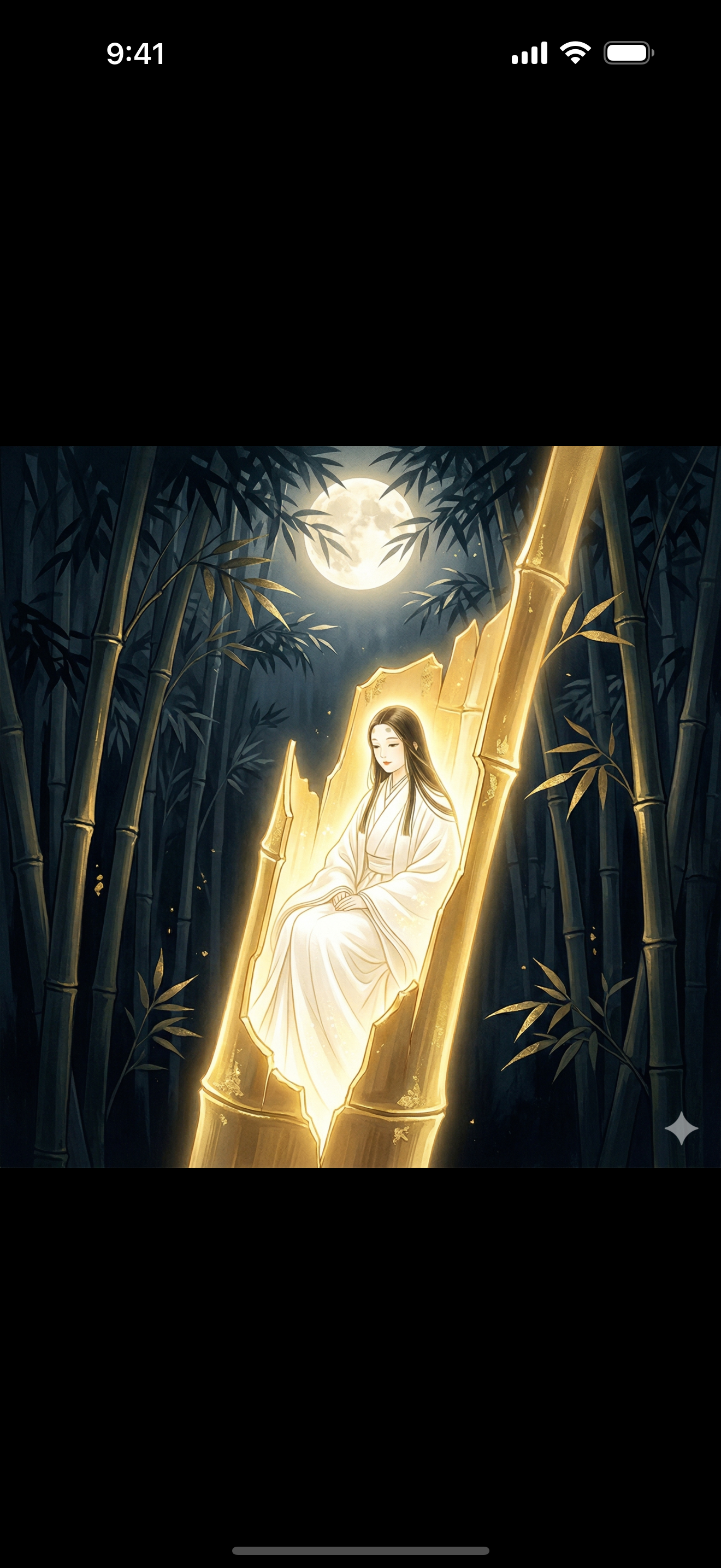 85 1774749921 iPhone app icon