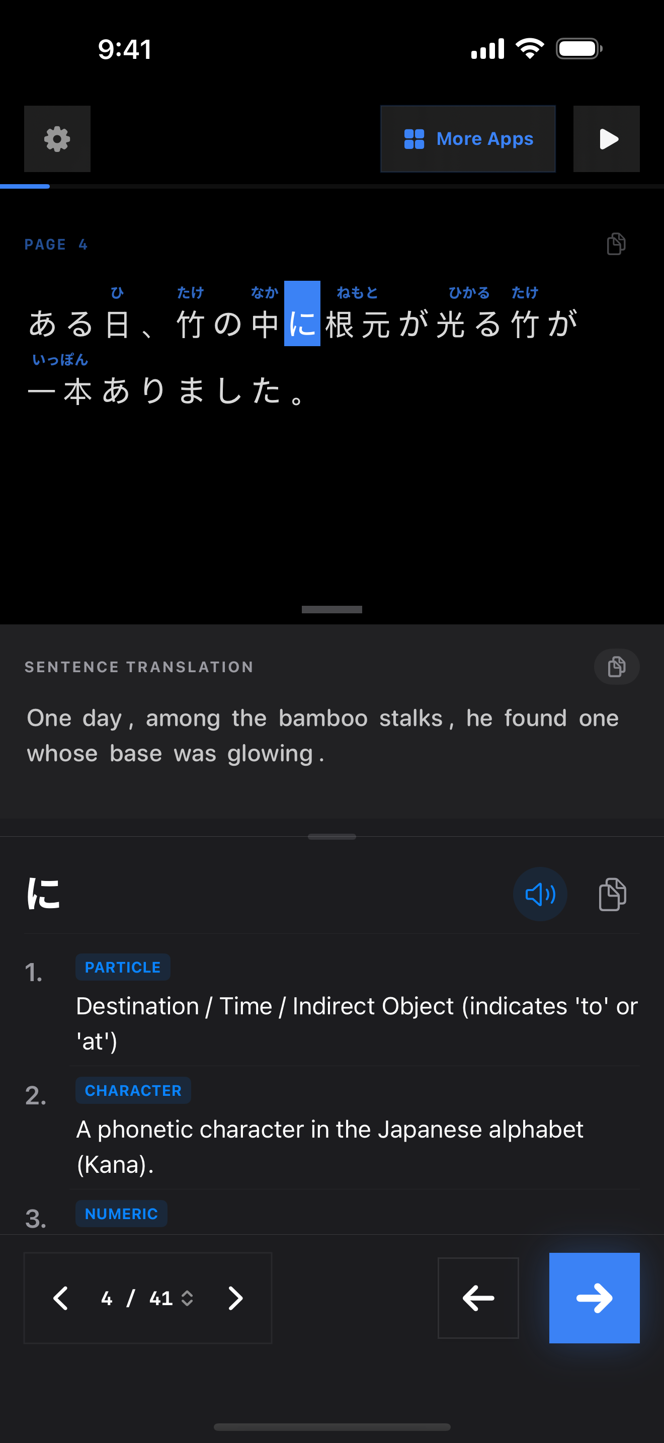 85 1774749921 iPhone shot 02 middle dark