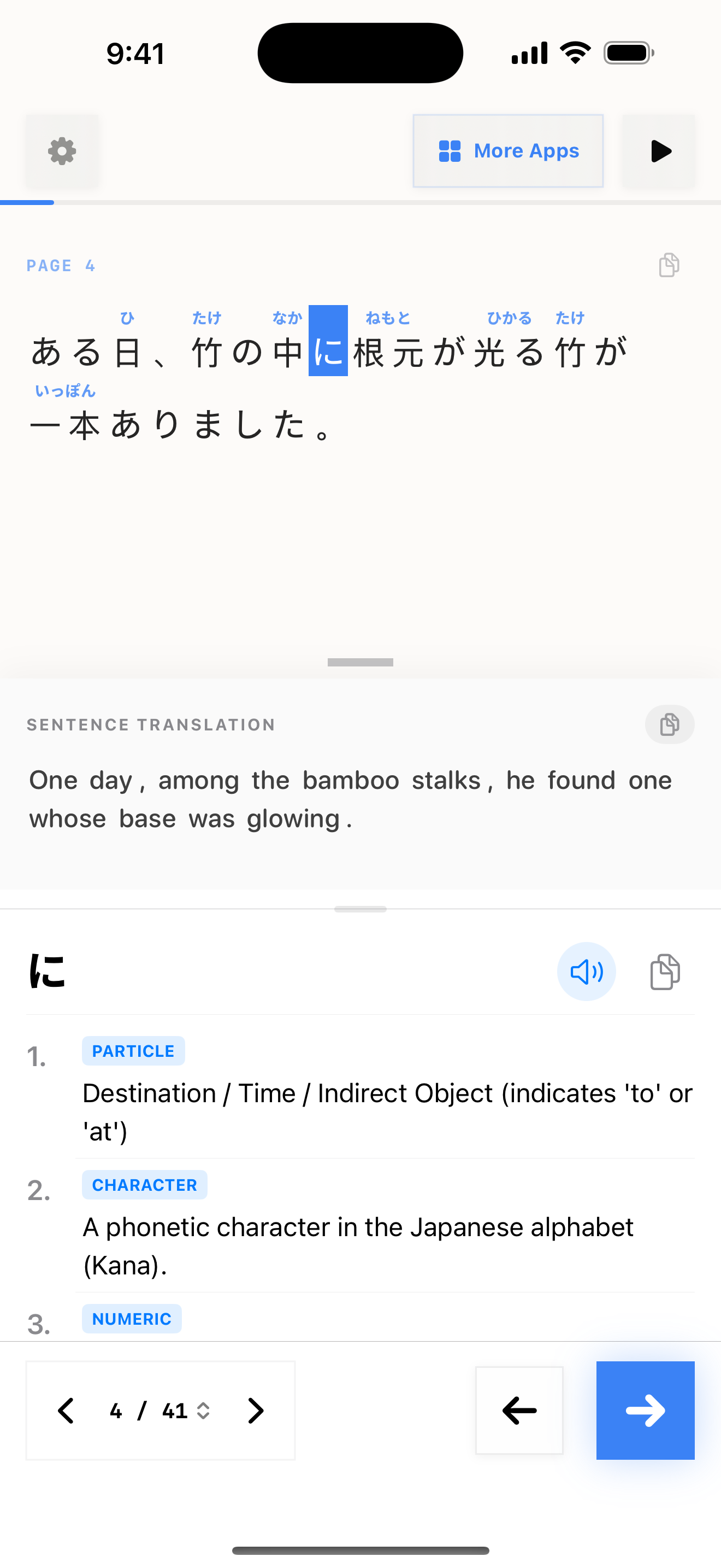 85 1774749921 iPhone shot 02 middle light