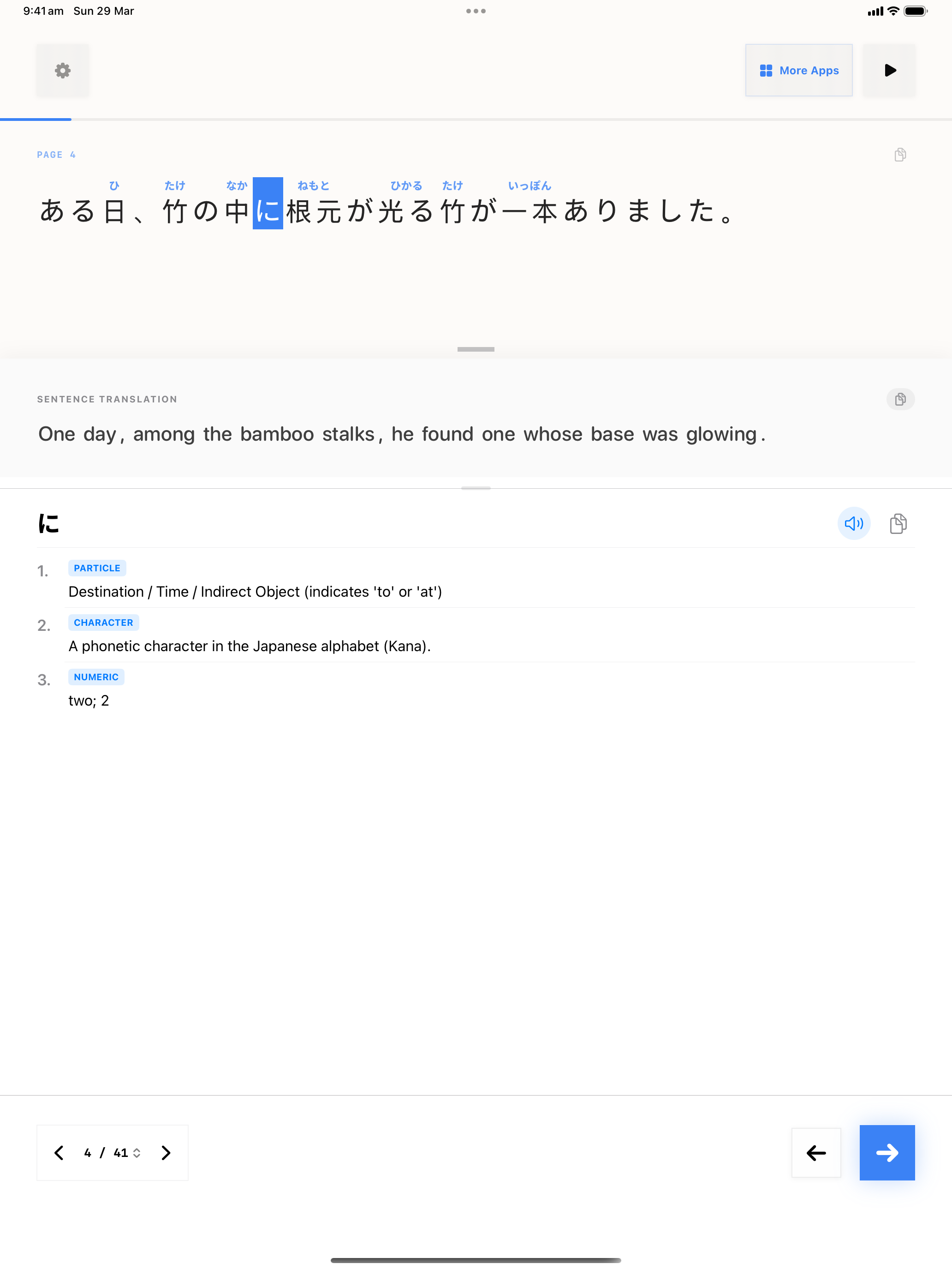85 1774749922 iPad shot 02 middle light