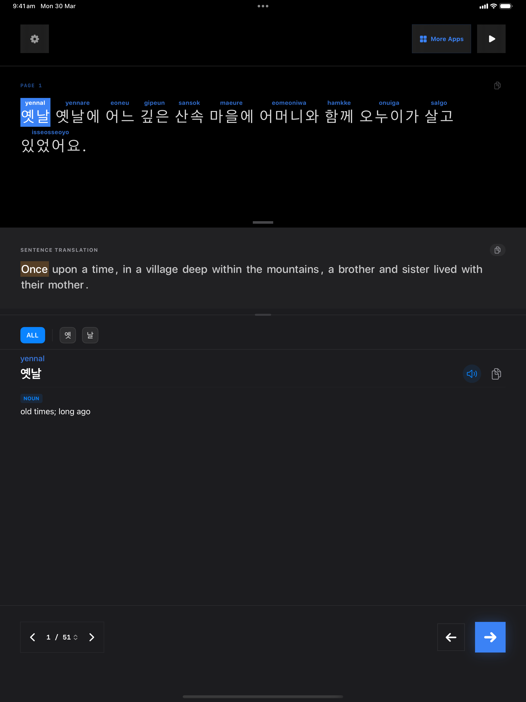 86 1774819572 iPad shot 01 intro dark