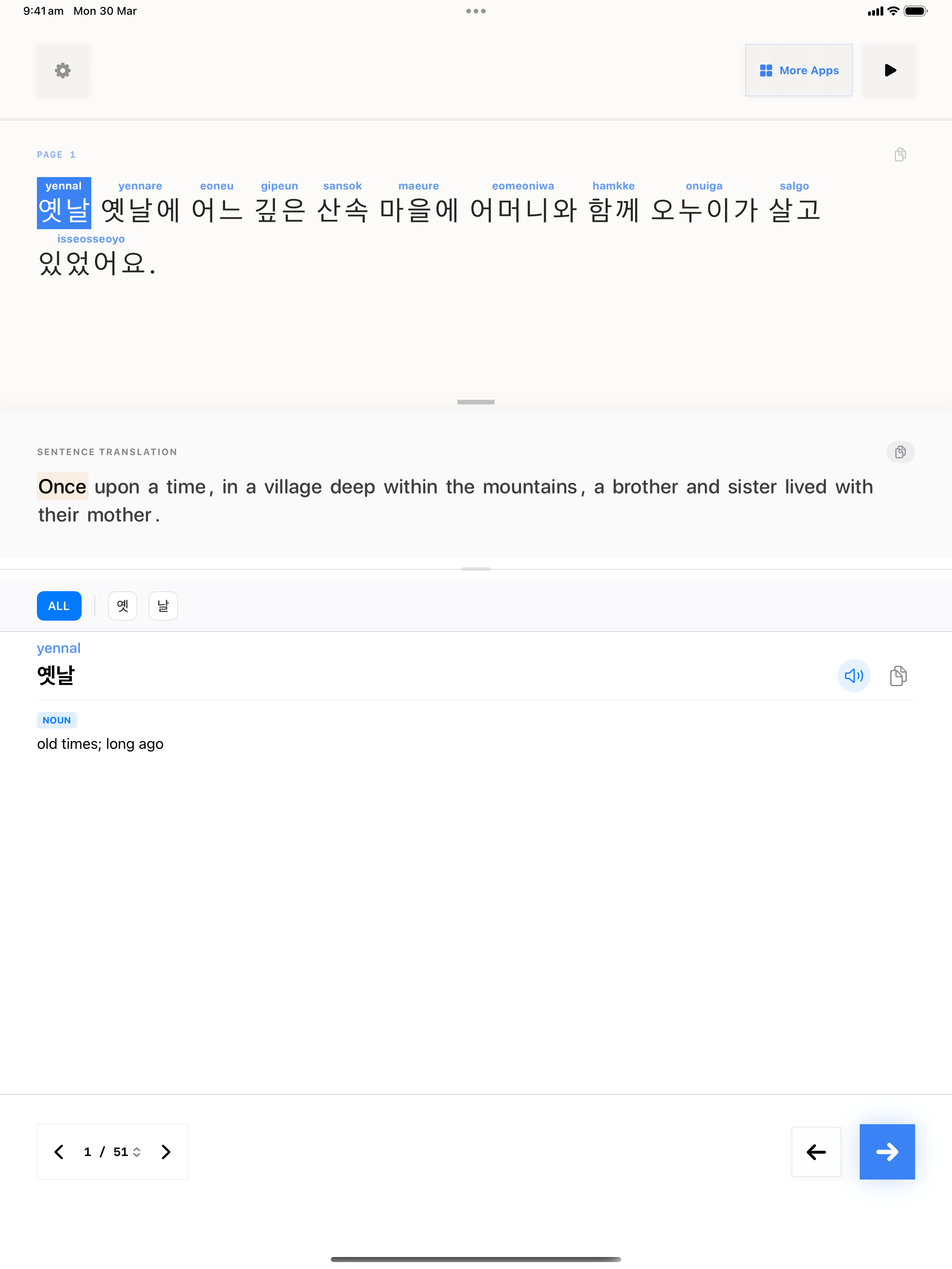 86 1774819572 iPad shot 01 intro light