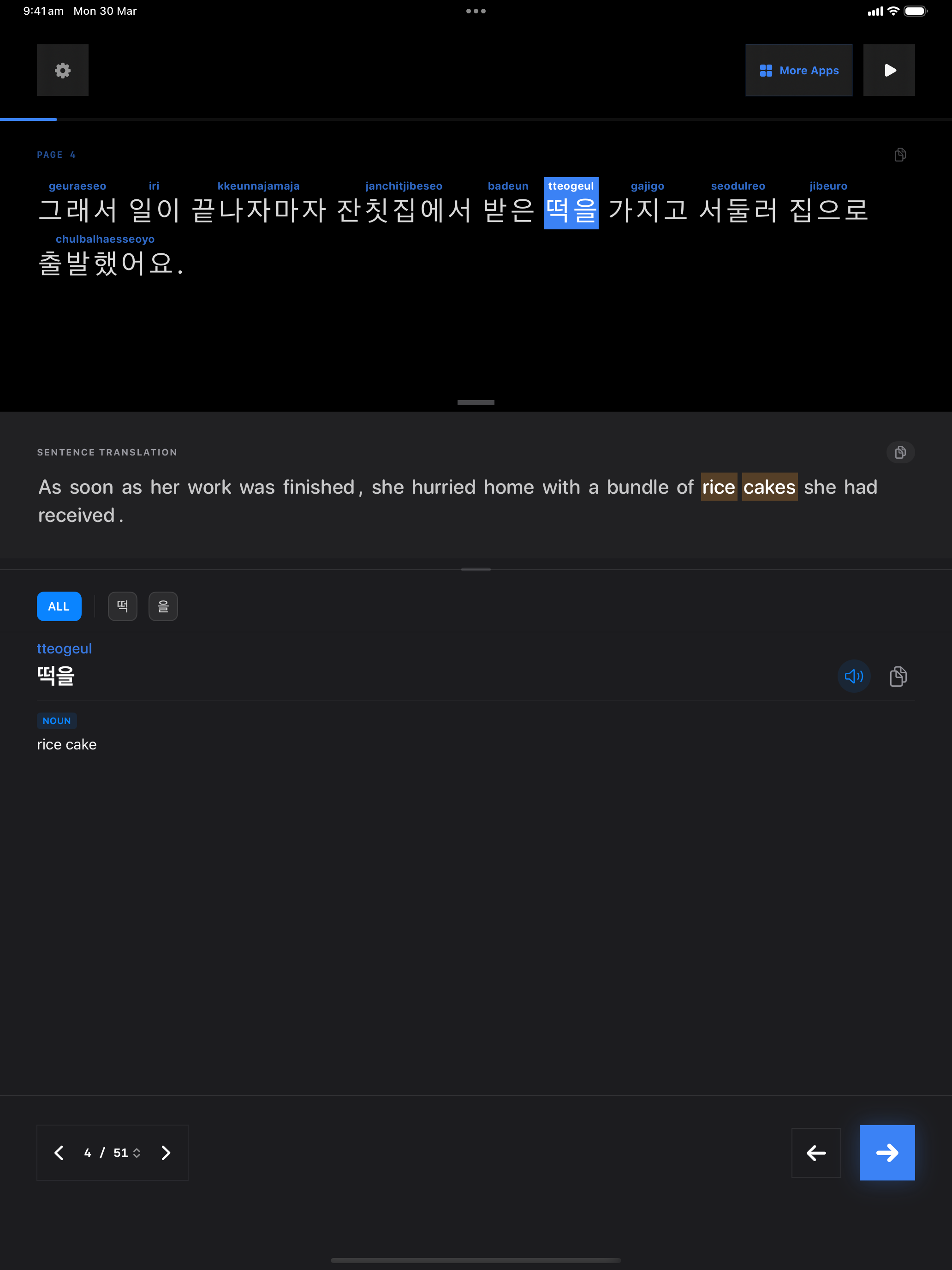 86 1774819572 iPad shot 02 middle dark