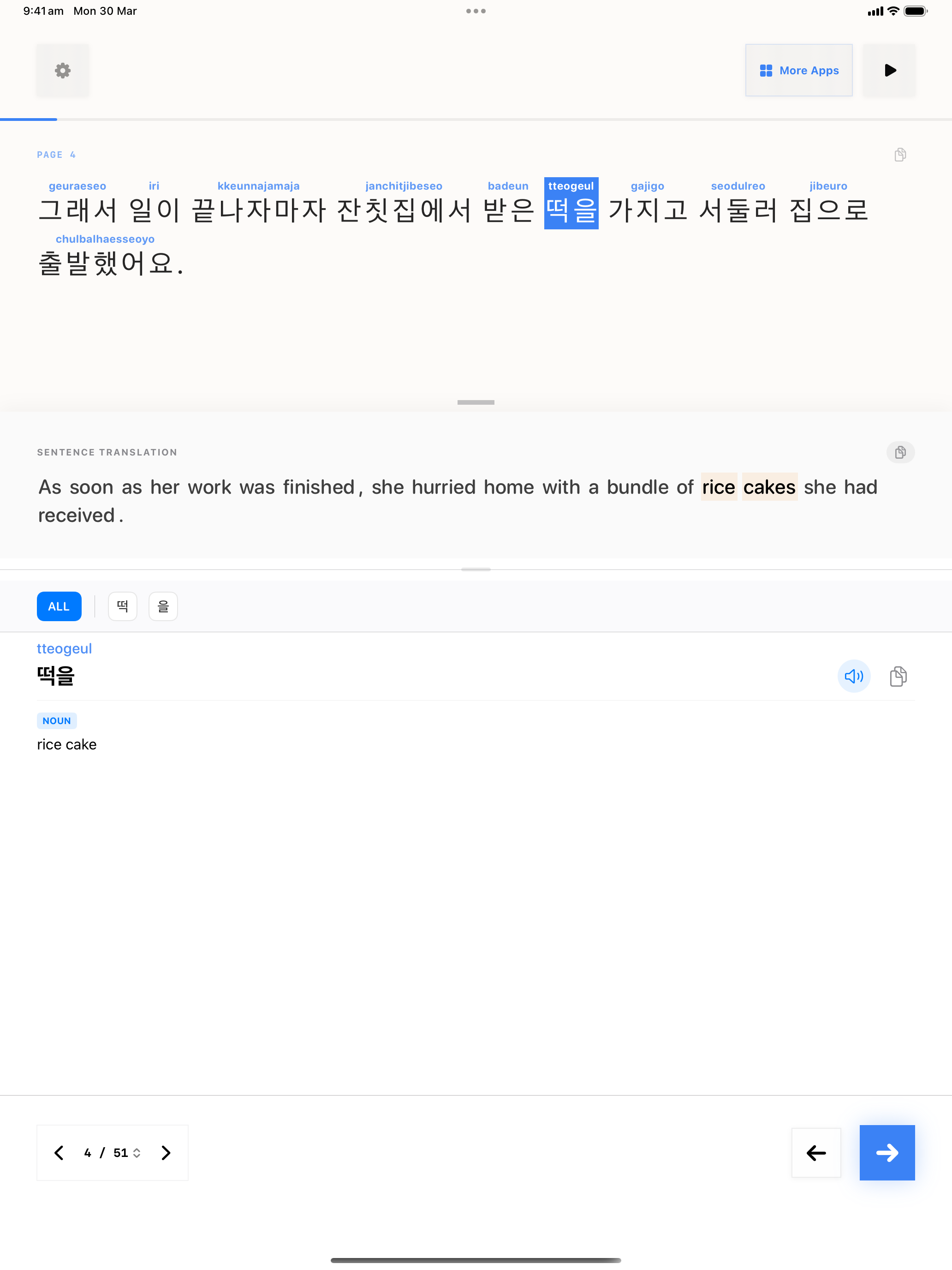 86 1774819572 iPad shot 02 middle light