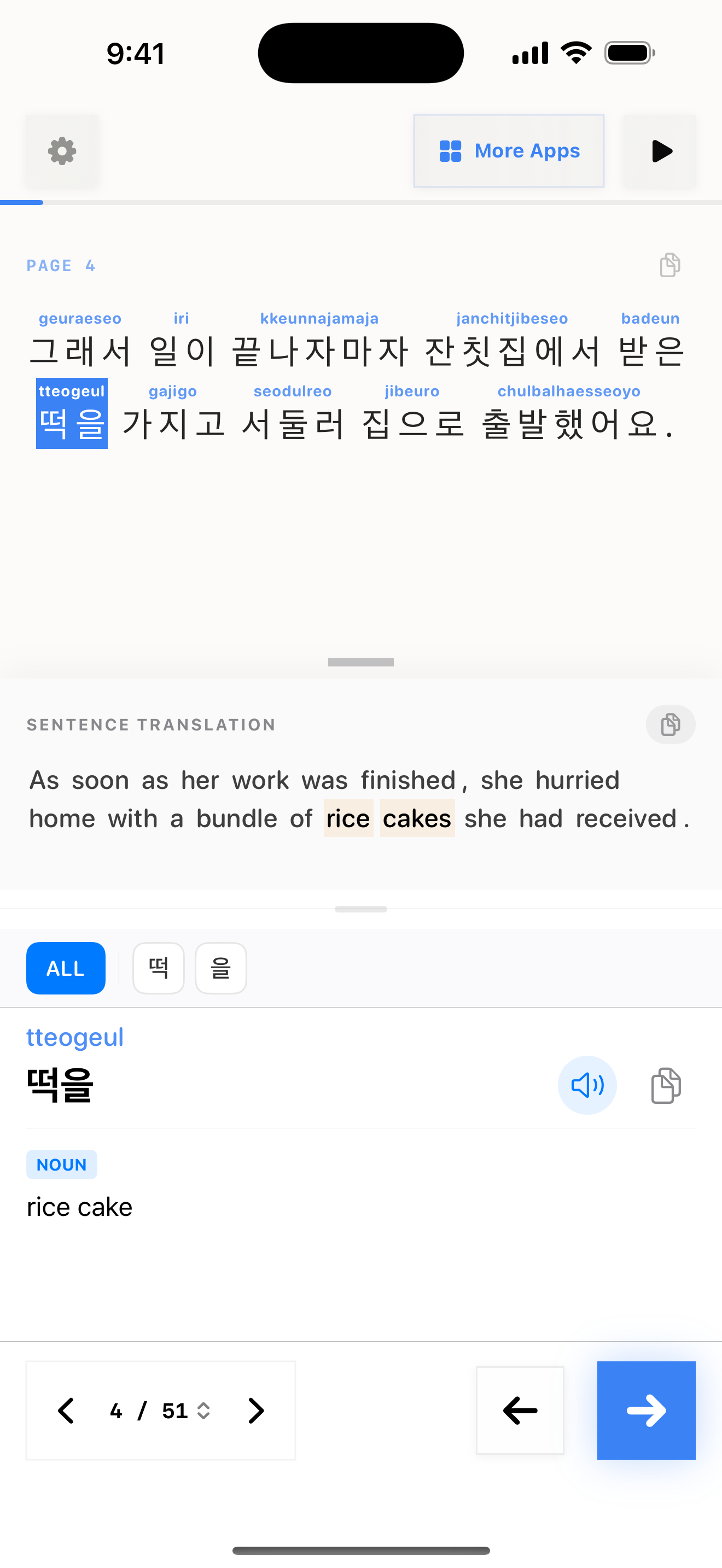 86 1774819572 iPhone shot 02 middle light