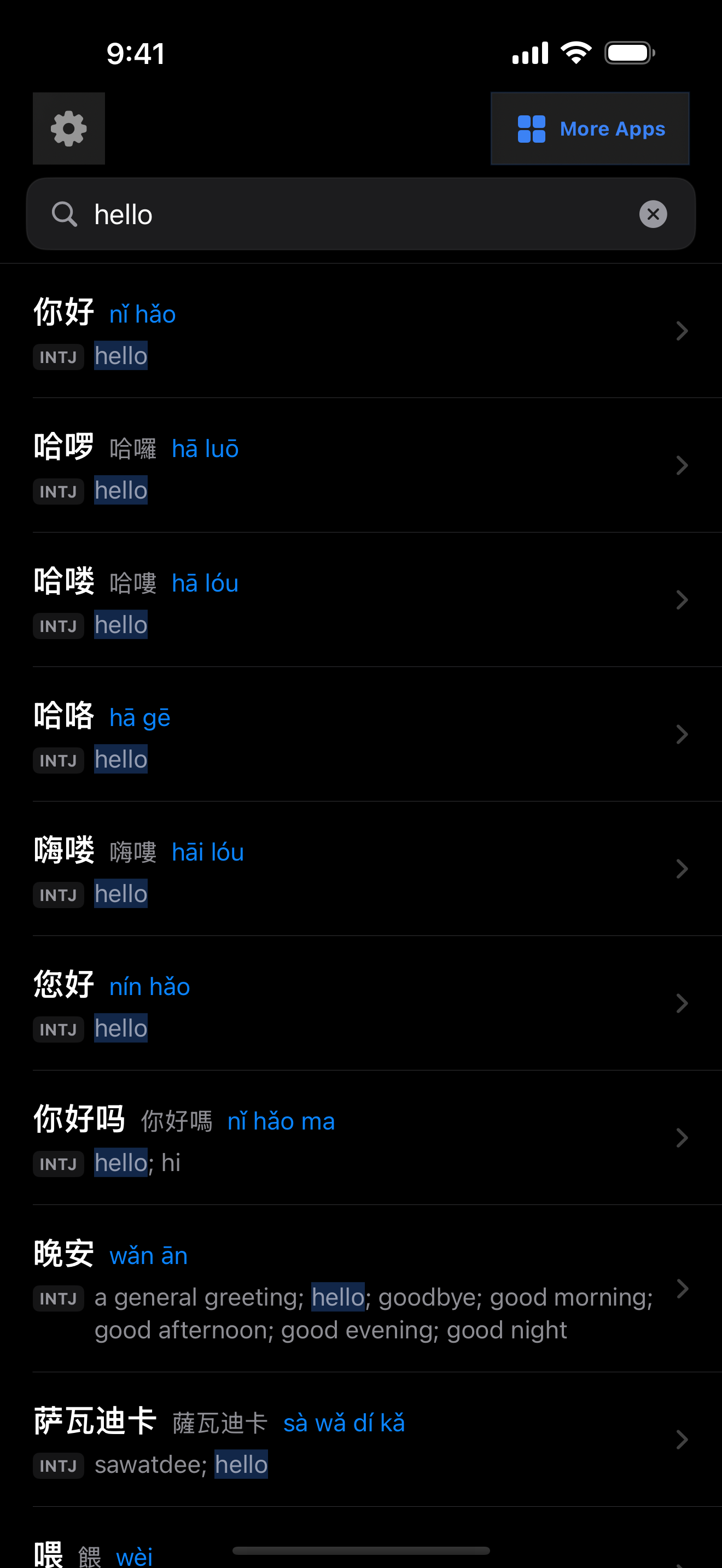 9 1774250109 iPhone shot 01 menu dark