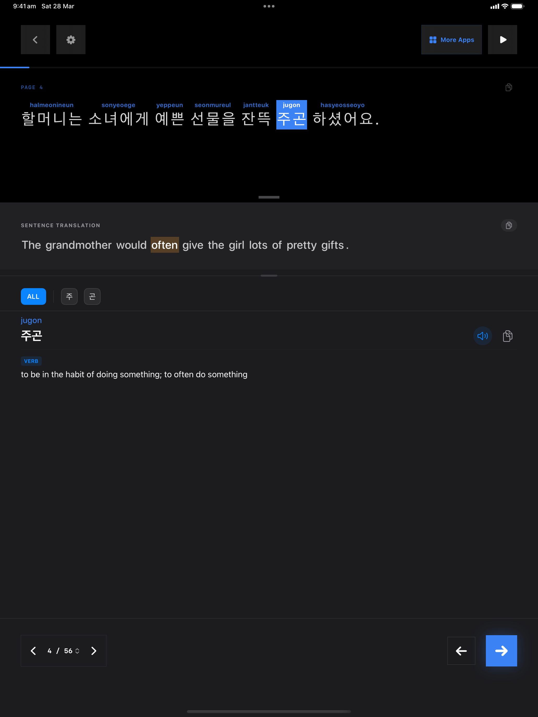 90 1774697982 iPad shot 02 middle dark