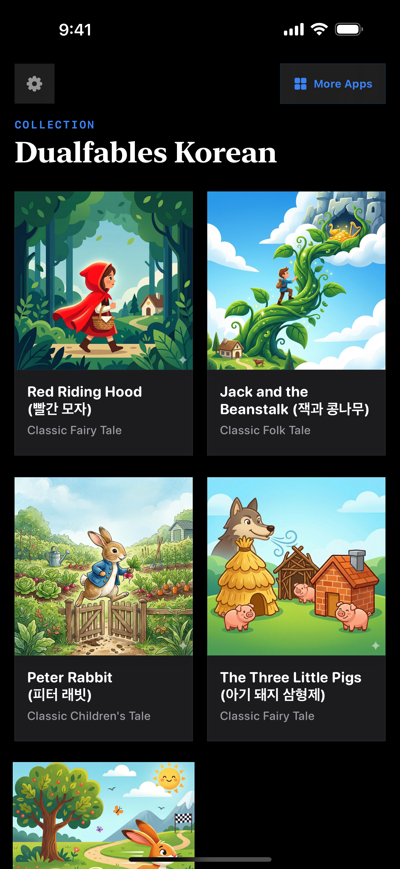 90 1774697982 iPhone menu dark