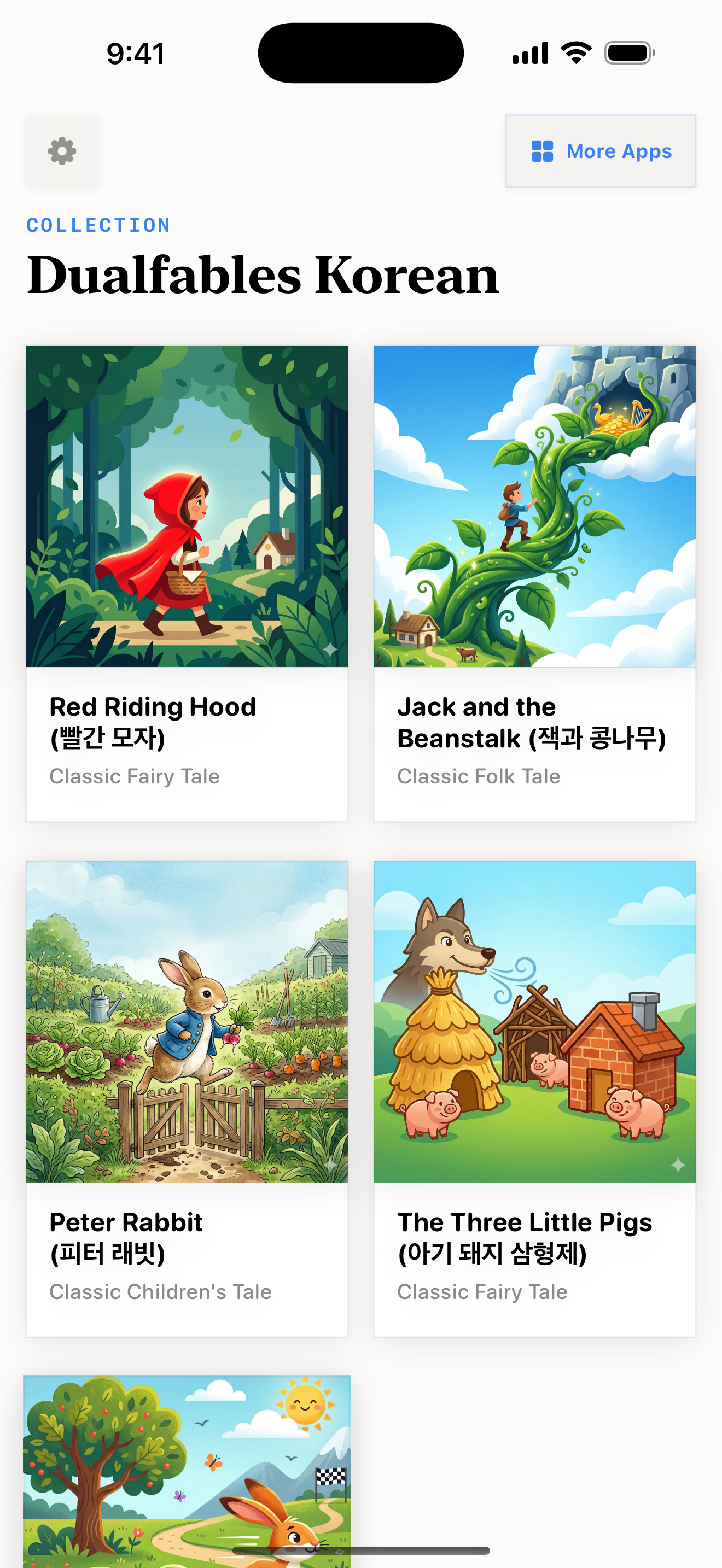 90 1774697982 iPhone menu light