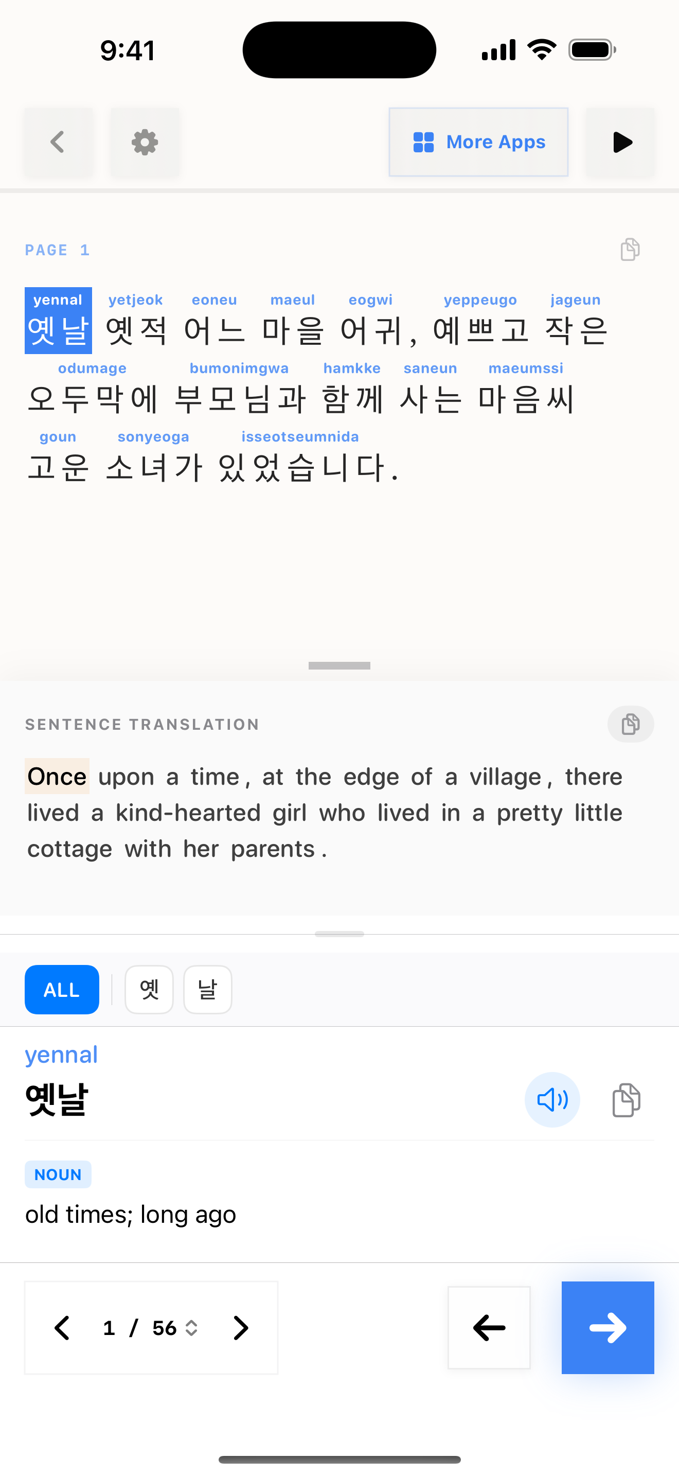 90 1774697982 iPhone shot 01 intro light