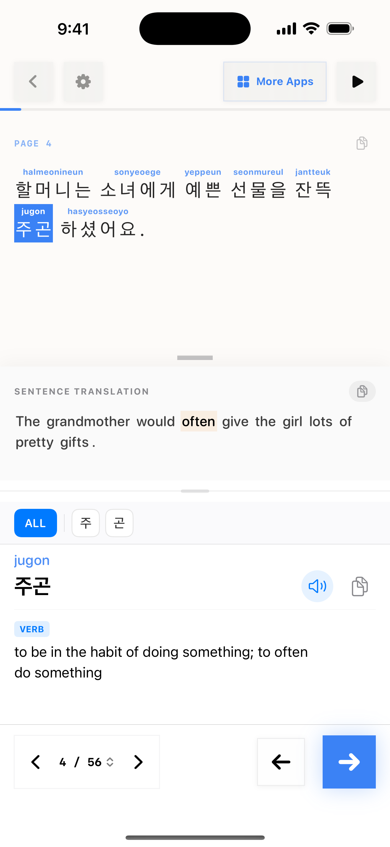 90 1774697982 iPhone shot 02 middle light