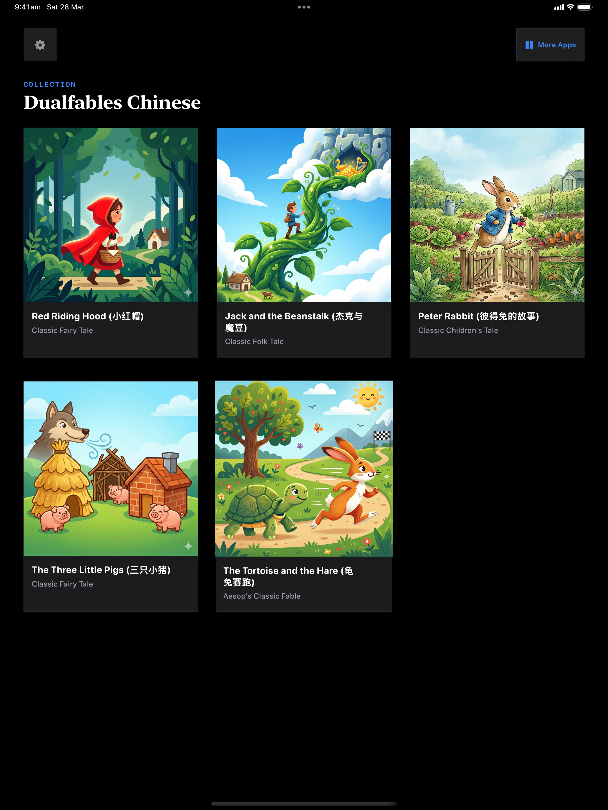 92 1774702913 iPad menu dark