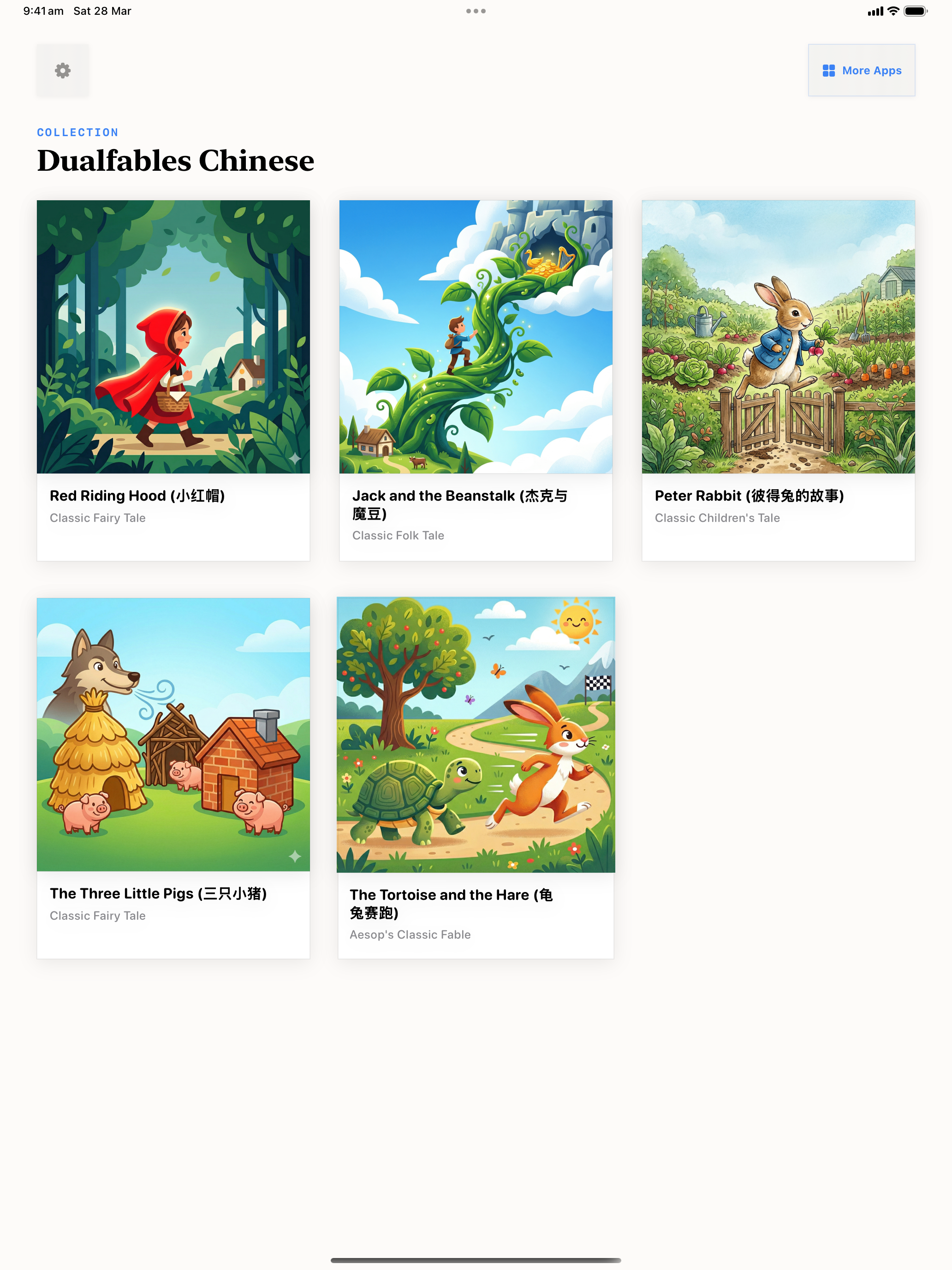 92 1774702913 iPad menu light