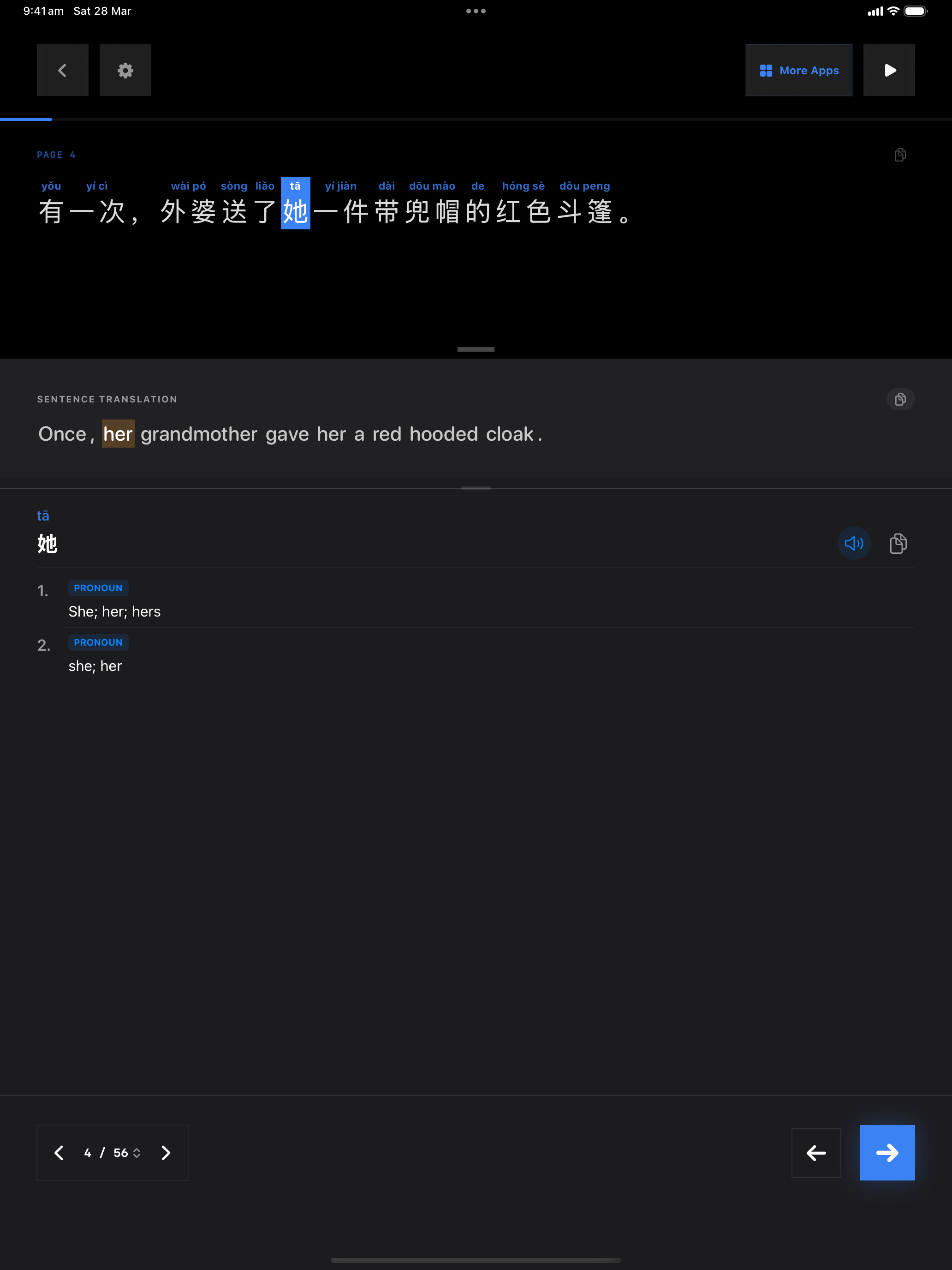 92 1774702913 iPad shot 02 middle dark