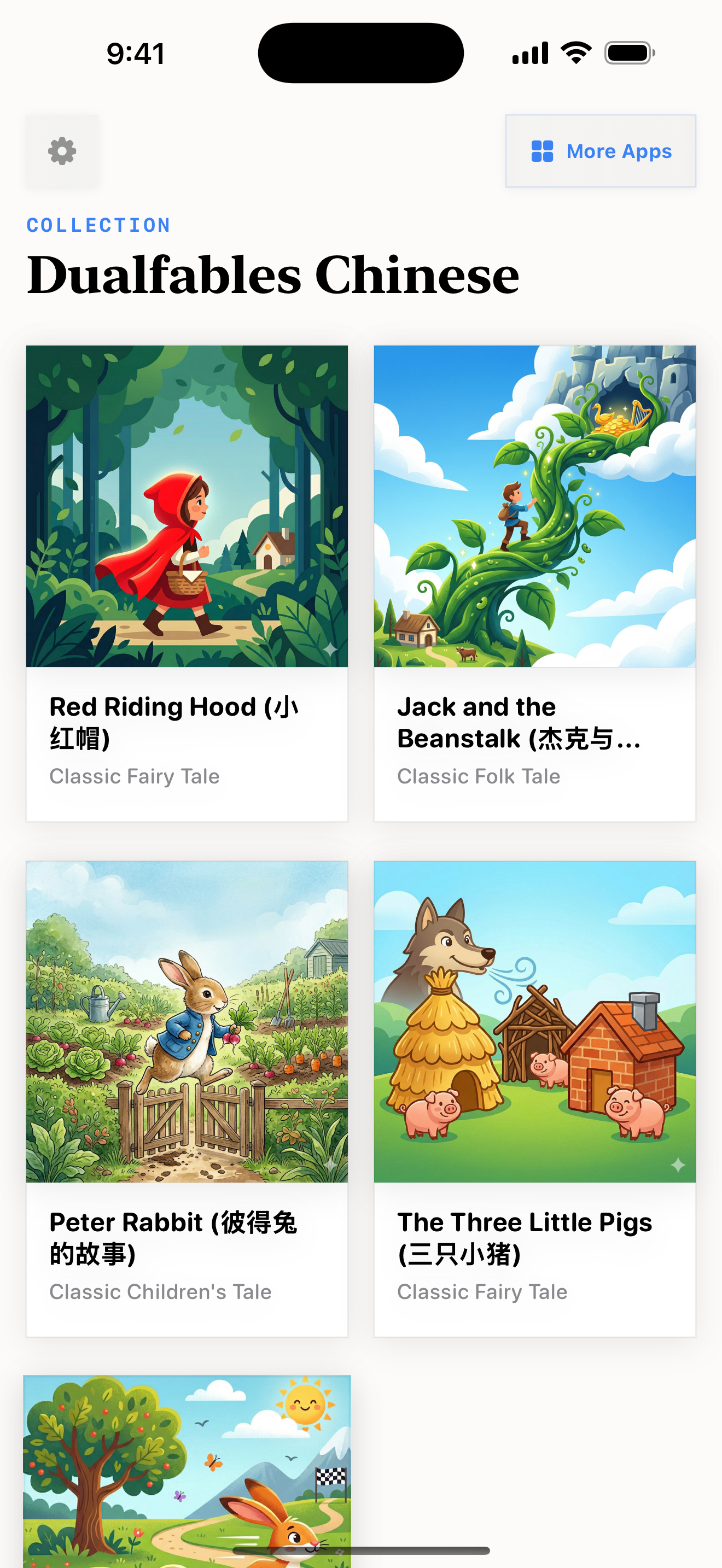 92 1774702913 iPhone menu light