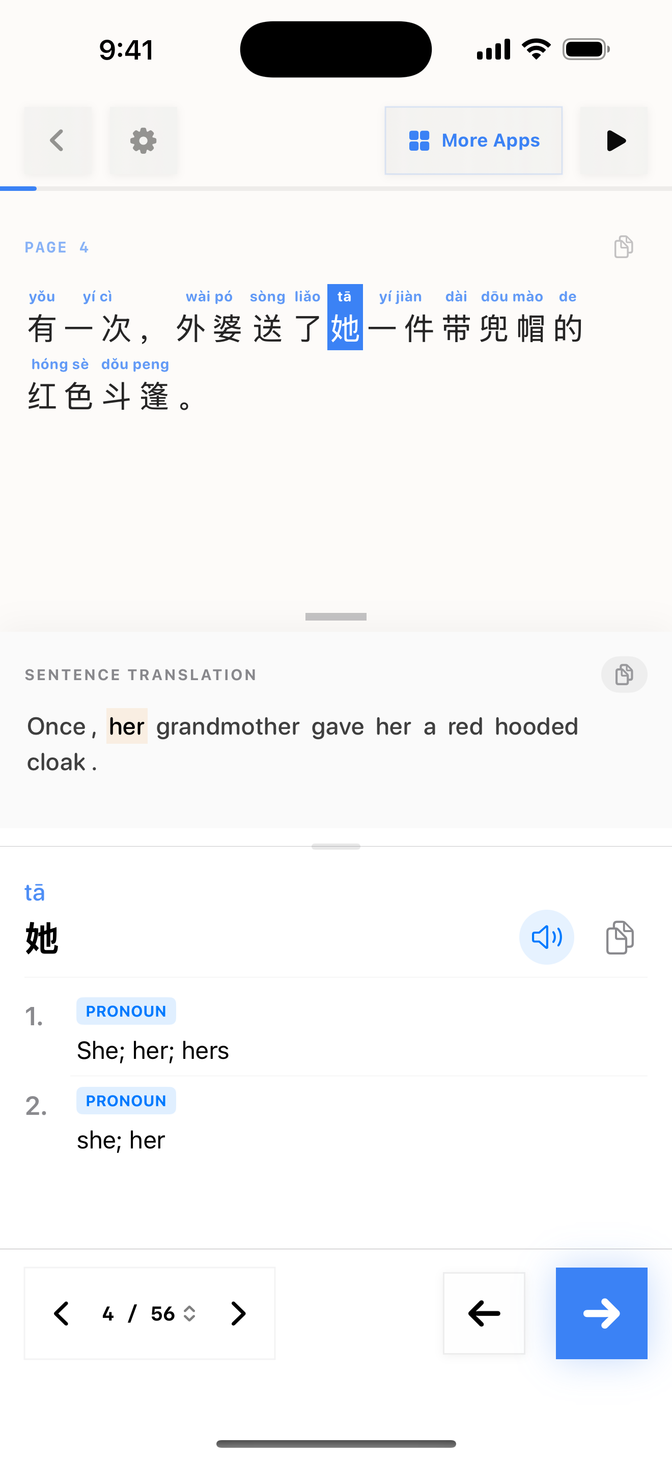 92 1774702913 iPhone shot 02 middle light