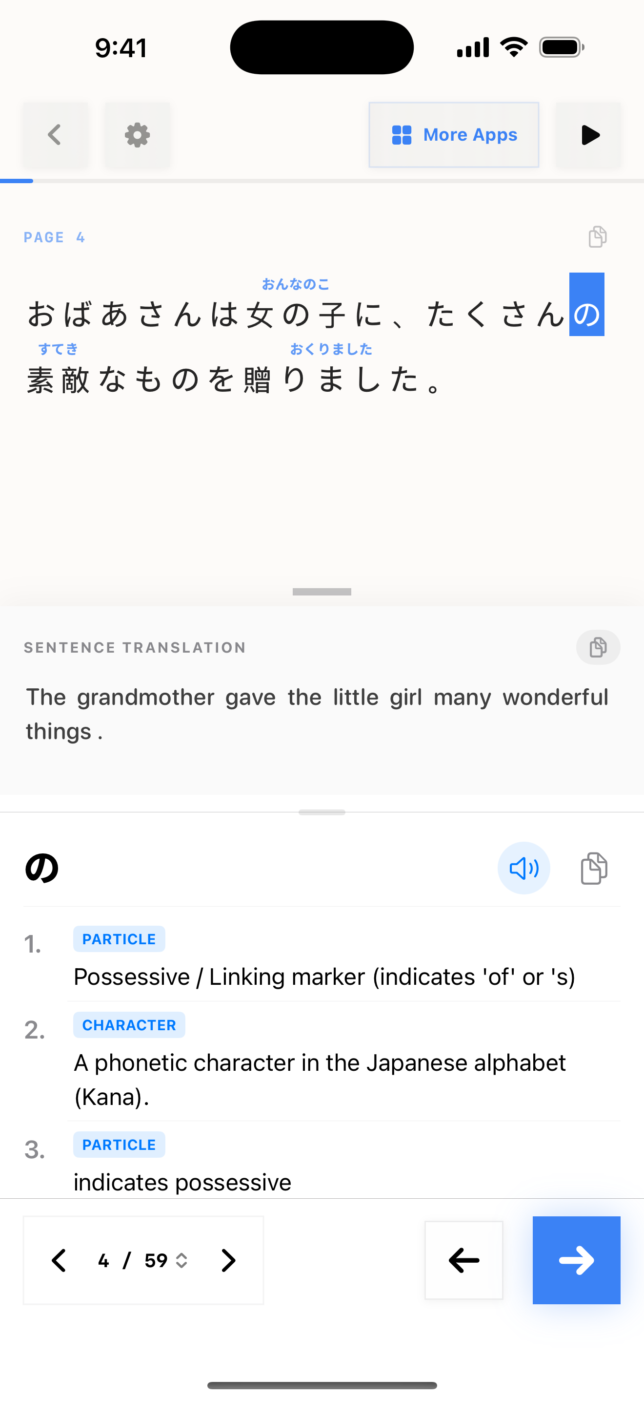 93 1774582583 iPhone shot 02 middle light