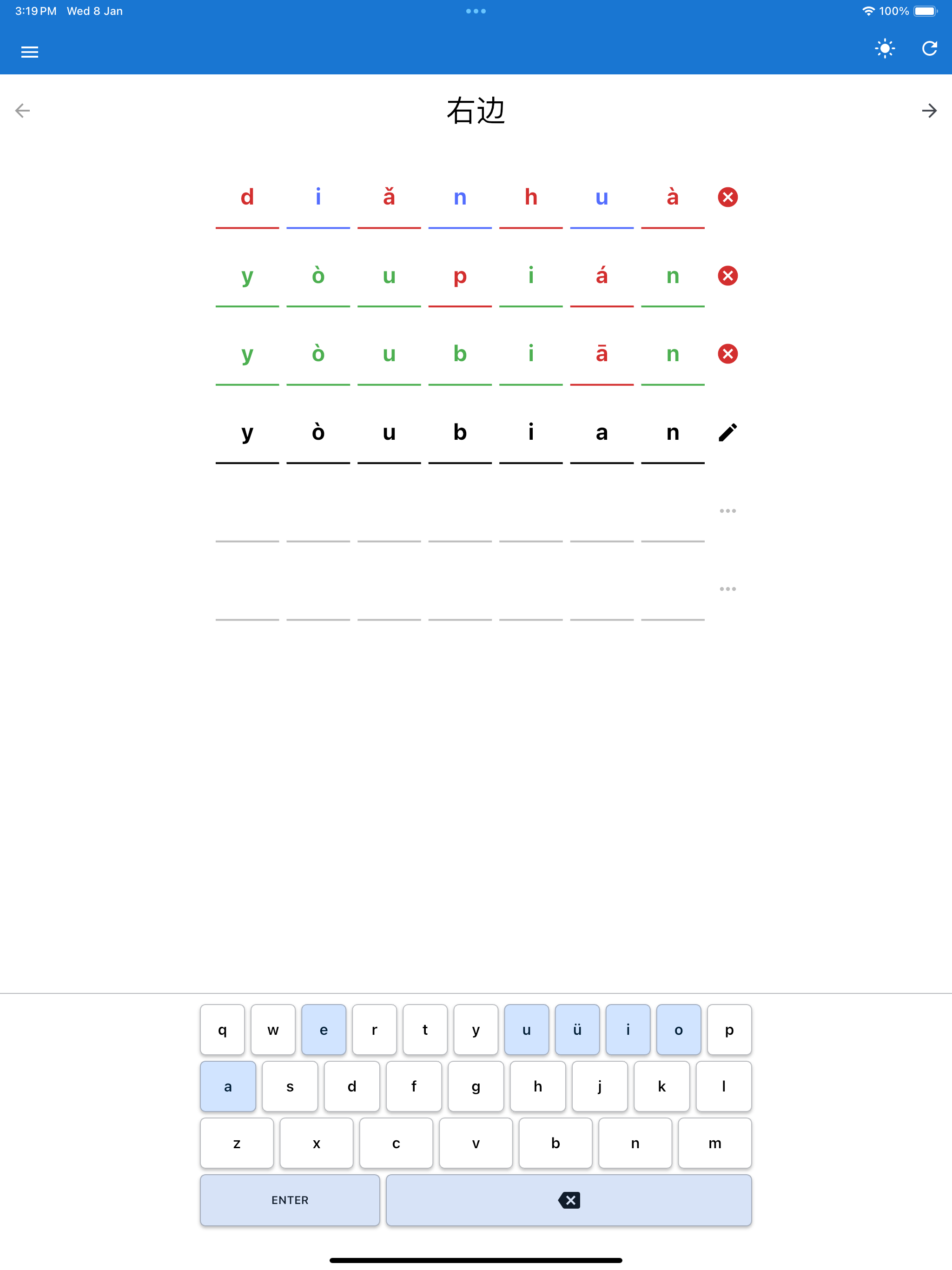 Simulator Screenshot   iPad Pro (12.9 inch) (6th generation)   2025 01 08 at 15.19.06