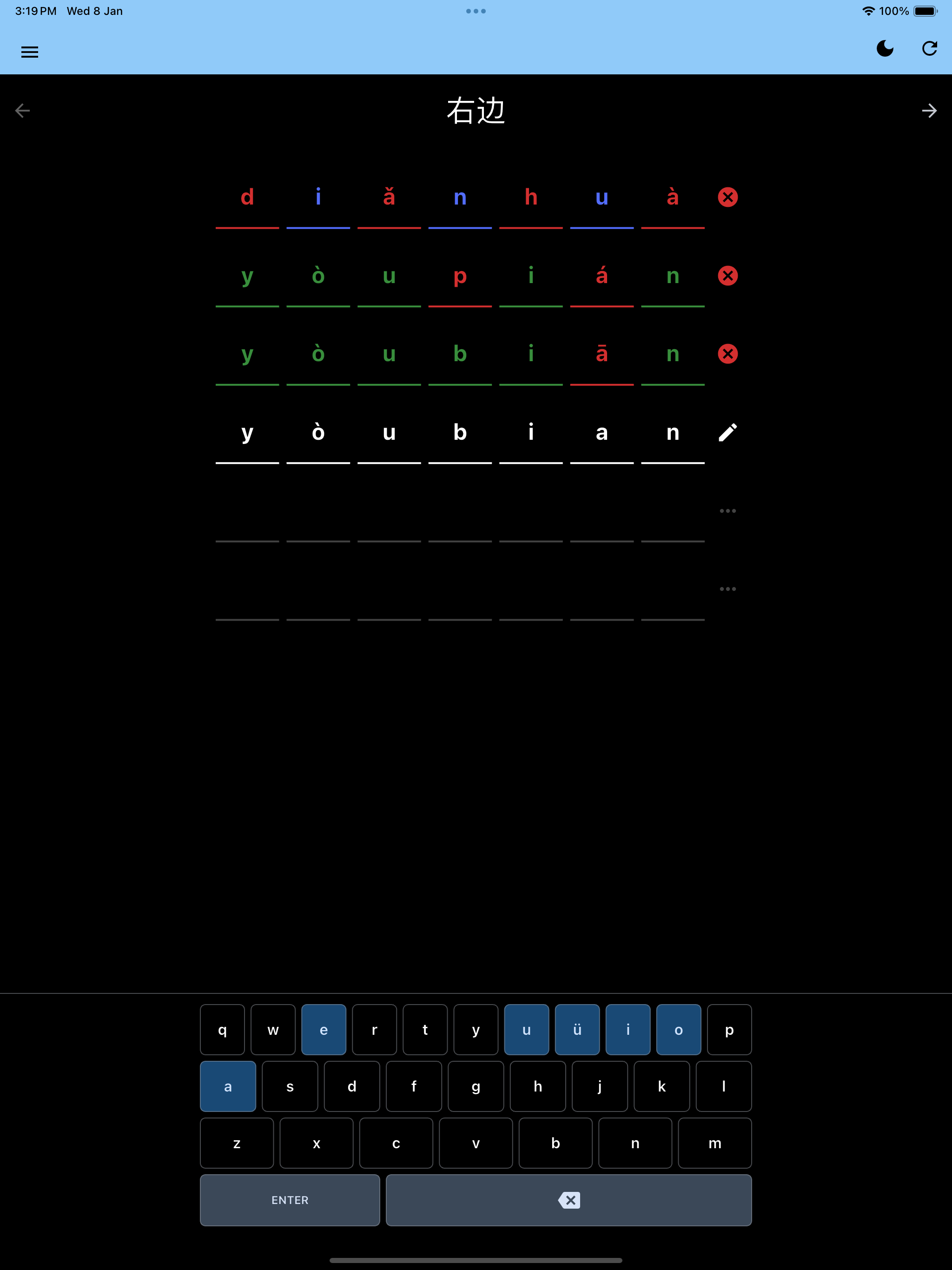 Simulator Screenshot   iPad Pro (12.9 inch) (6th generation)   2025 01 08 at 15.19.08