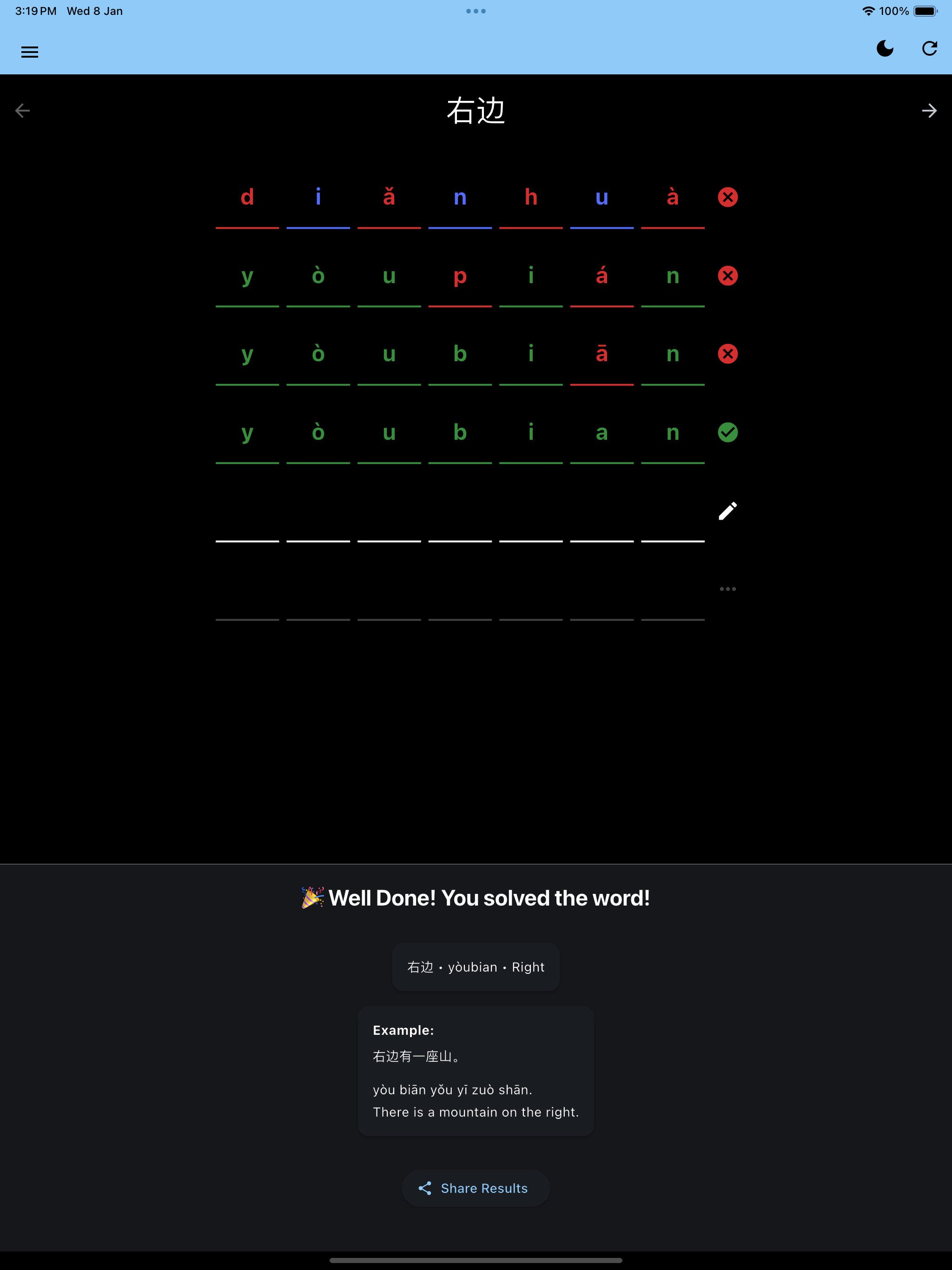 Simulator Screenshot   iPad Pro (12.9 inch) (6th generation)   2025 01 08 at 15.19.12