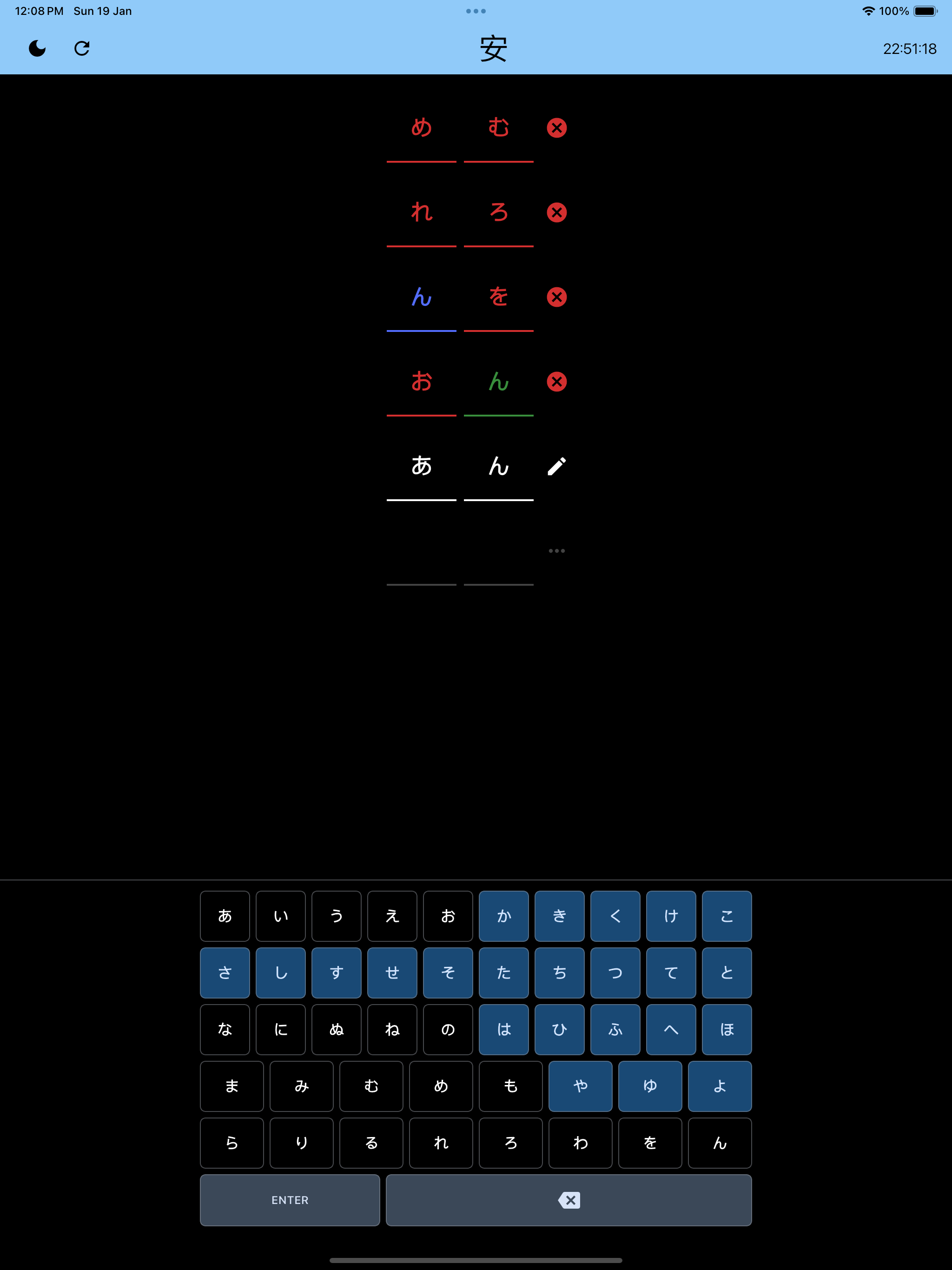 Simulator Screenshot   iPad Pro (12.9 inch) (6th generation)   2025 01 19 at 12.08.41