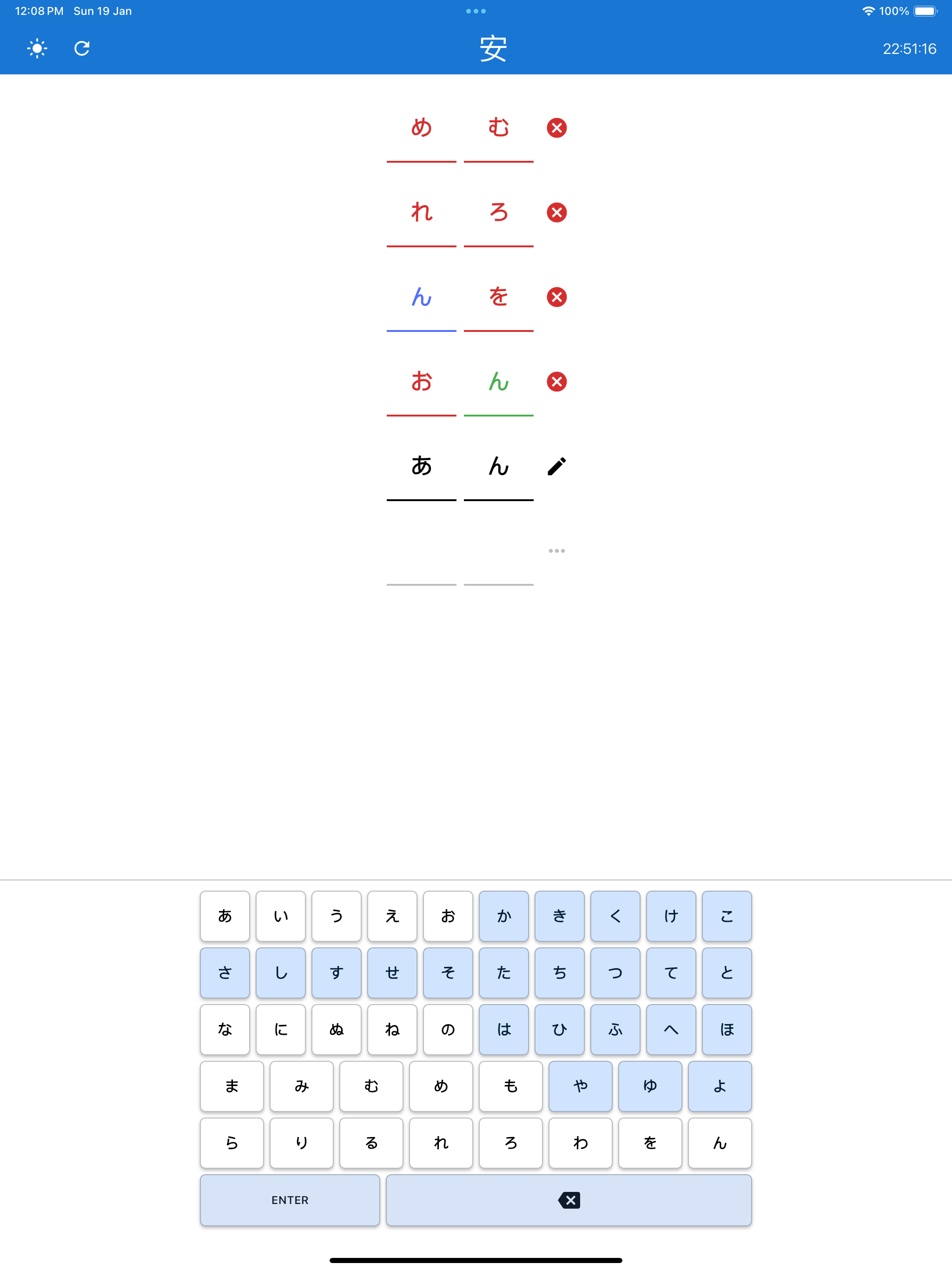 Simulator Screenshot   iPad Pro (12.9 inch) (6th generation)   2025 01 19 at 12.08.44