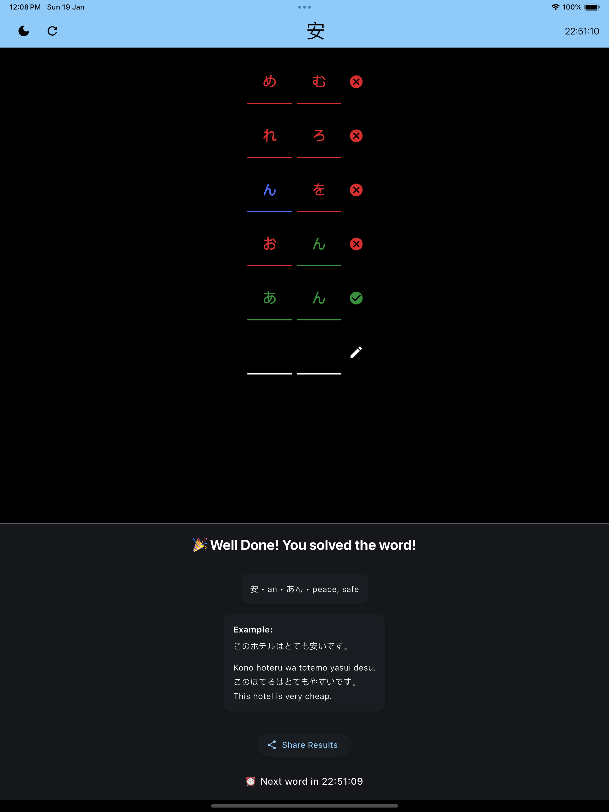 Simulator Screenshot   iPad Pro (12.9 inch) (6th generation)   2025 01 19 at 12.08.50
