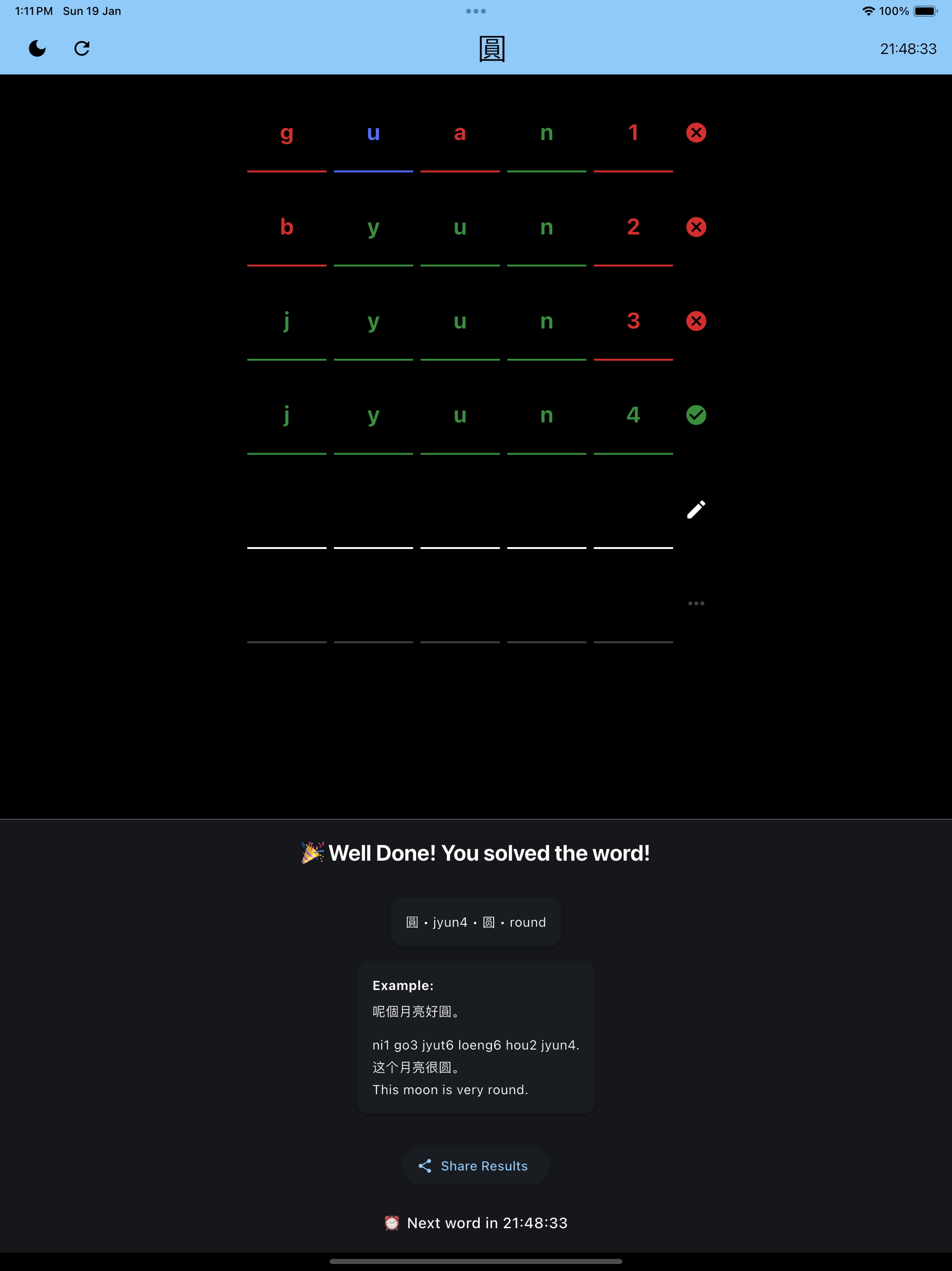 Simulator Screenshot   iPad Pro (12.9 inch) (6th generation)   2025 01 19 at 13.11.26
