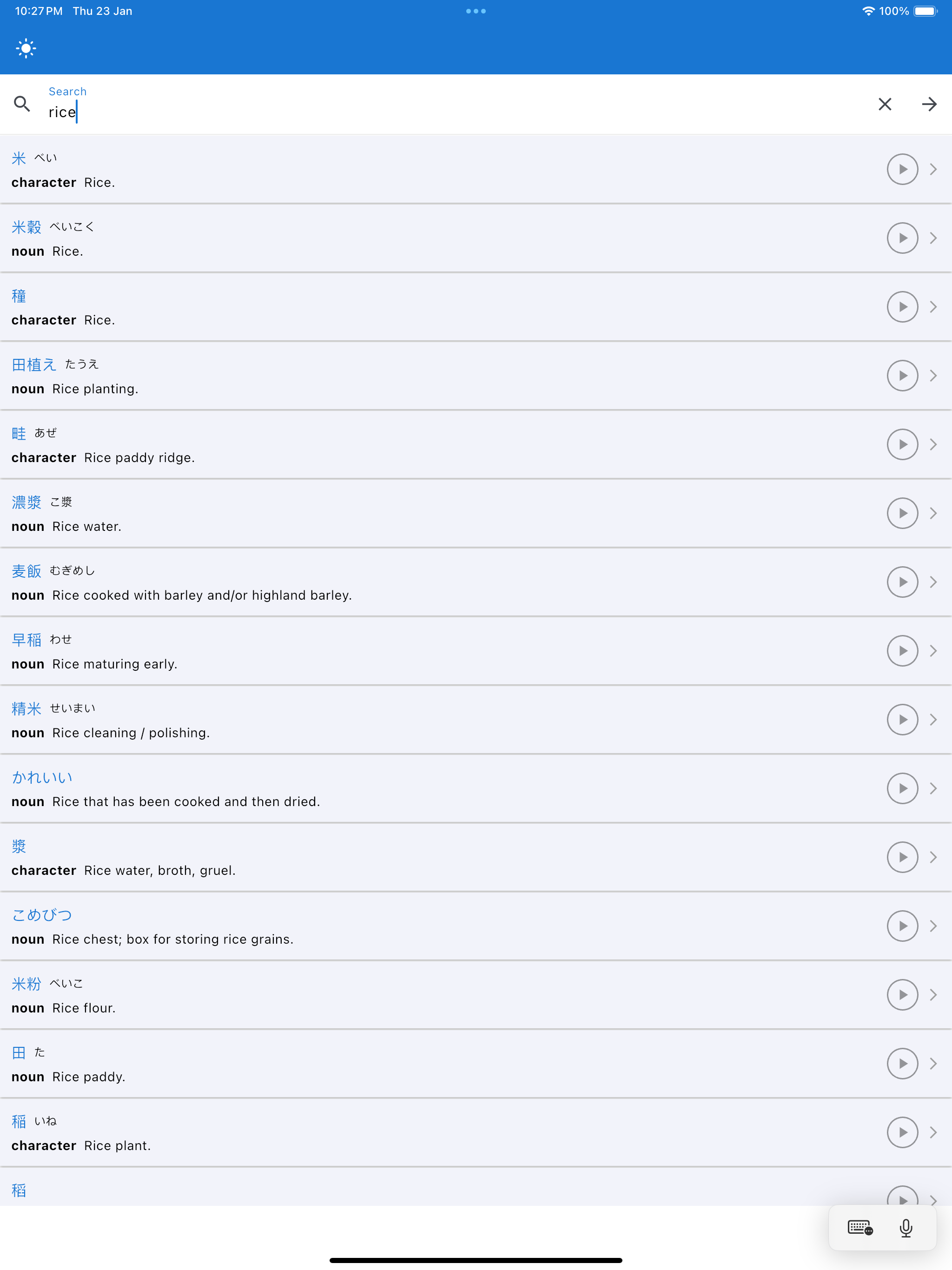 Simulator Screenshot   iPad Pro (12.9 inch) (6th generation)   2025 01 23 at 22.27.16