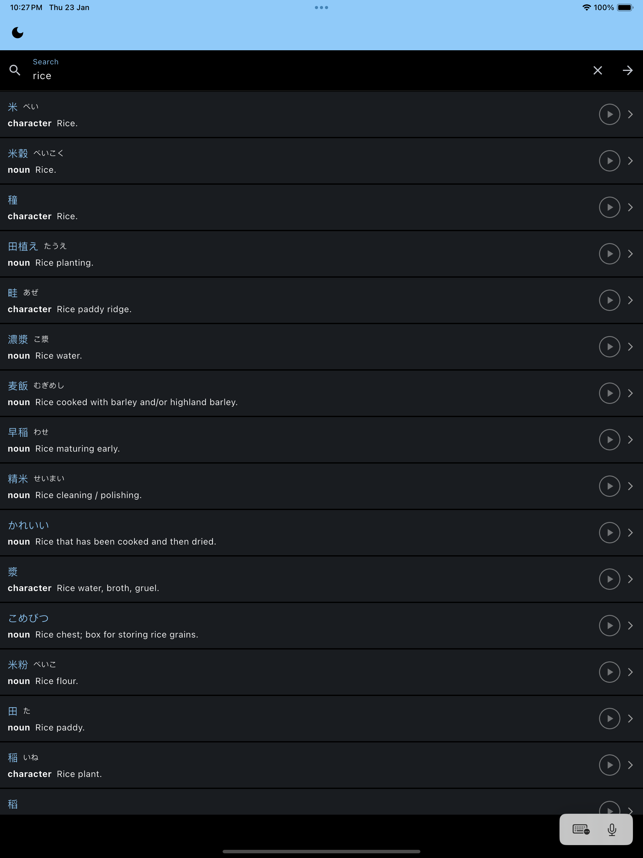 Simulator Screenshot   iPad Pro (12.9 inch) (6th generation)   2025 01 23 at 22.27.21