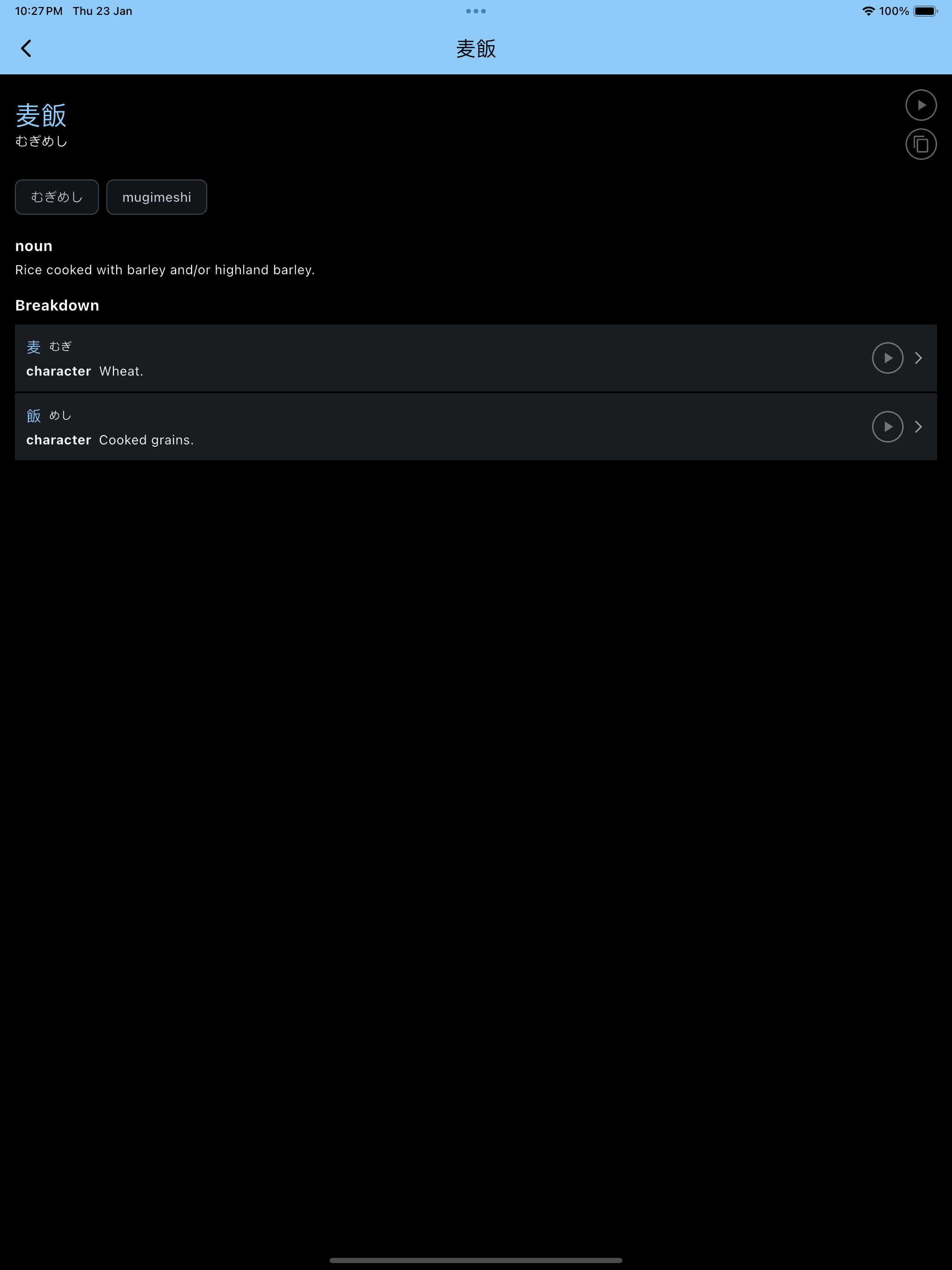 Simulator Screenshot   iPad Pro (12.9 inch) (6th generation)   2025 01 23 at 22.27.38