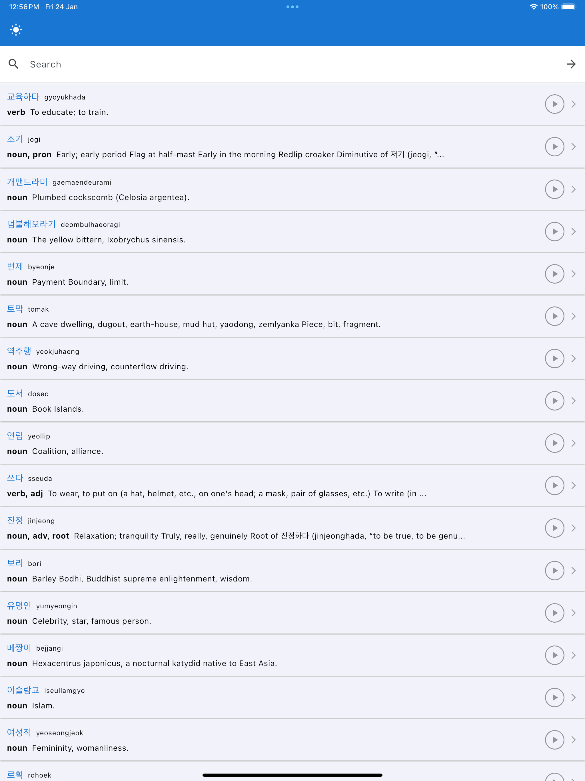 Simulator Screenshot   iPad Pro (12.9 inch) (6th generation)   2025 01 24 at 12.56.11