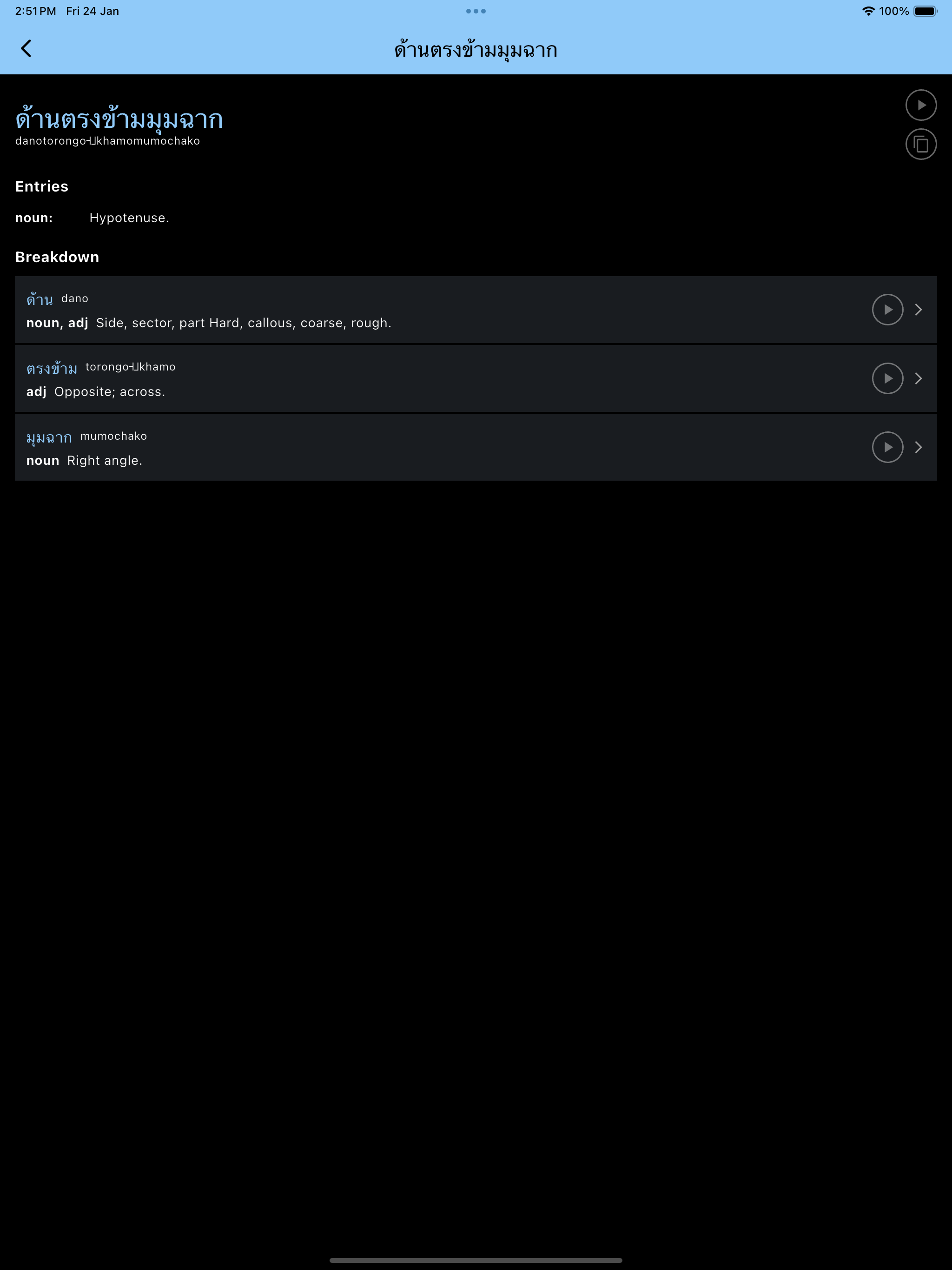 Simulator Screenshot   iPad Pro (12.9 inch) (6th generation)   2025 01 24 at 14.51.04