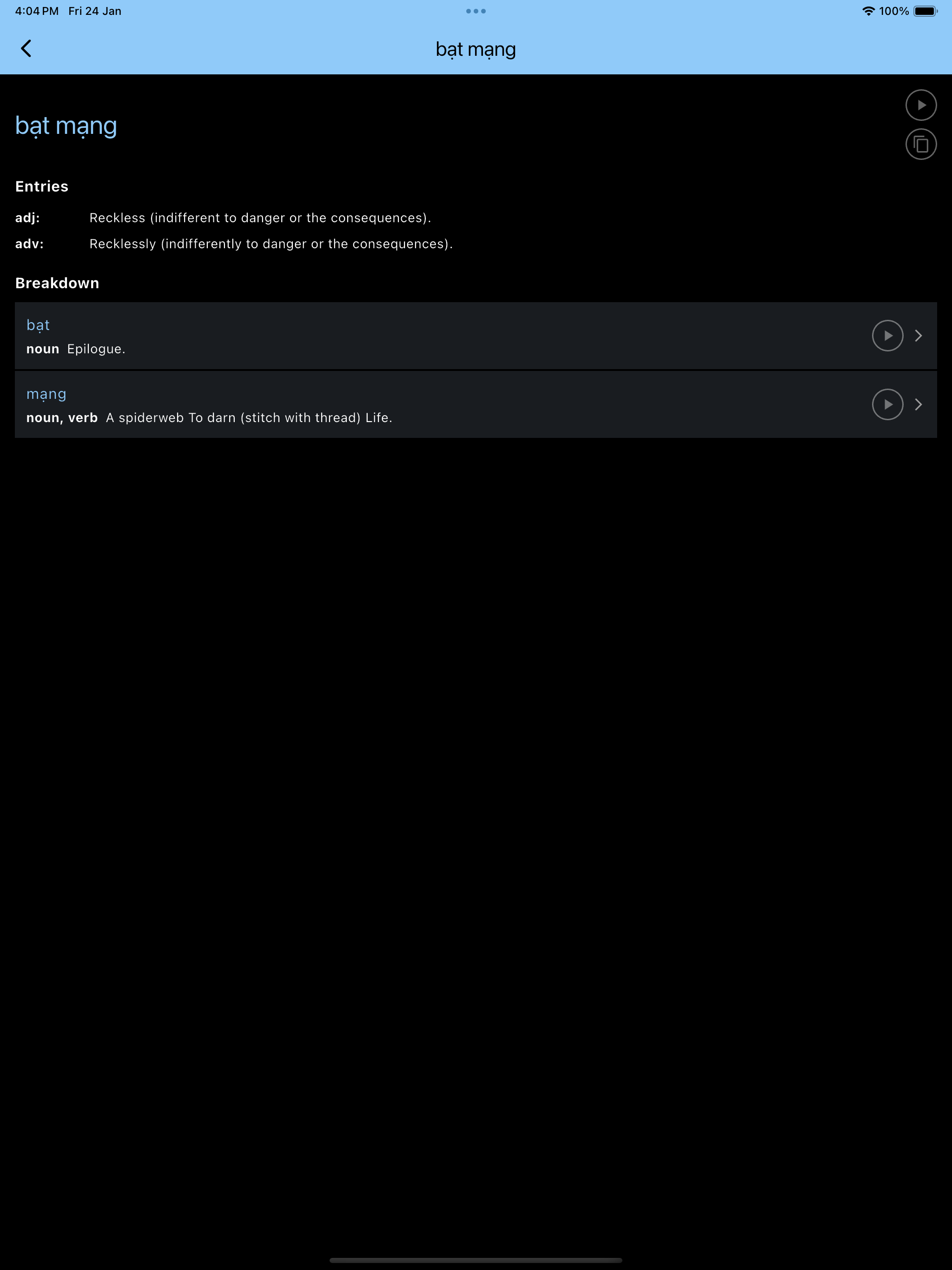 Simulator Screenshot   iPad Pro (12.9 inch) (6th generation)   2025 01 24 at 16.04.13