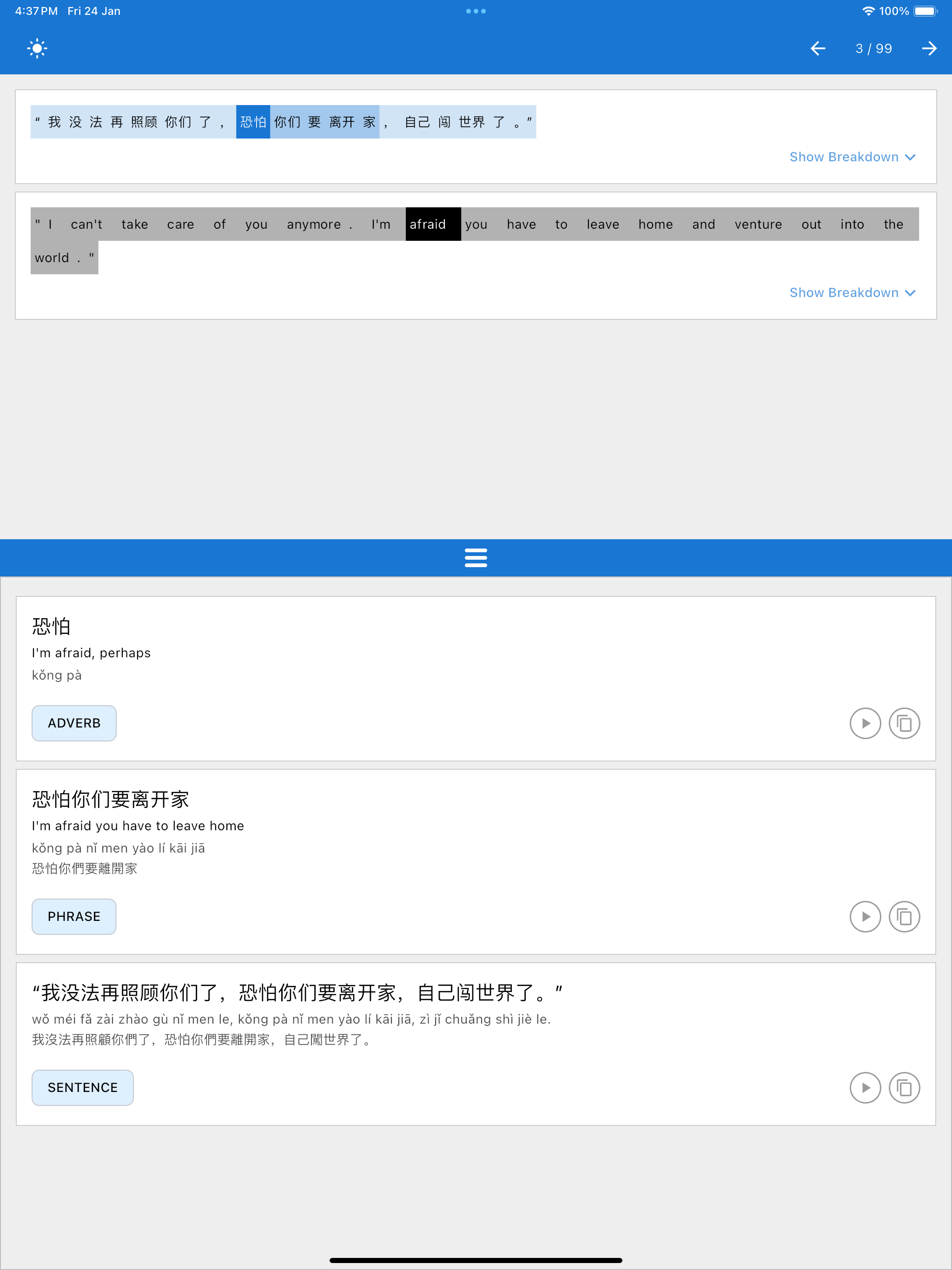 Simulator Screenshot   iPad Pro (12.9 inch) (6th generation)   2025 01 24 at 16.37.27