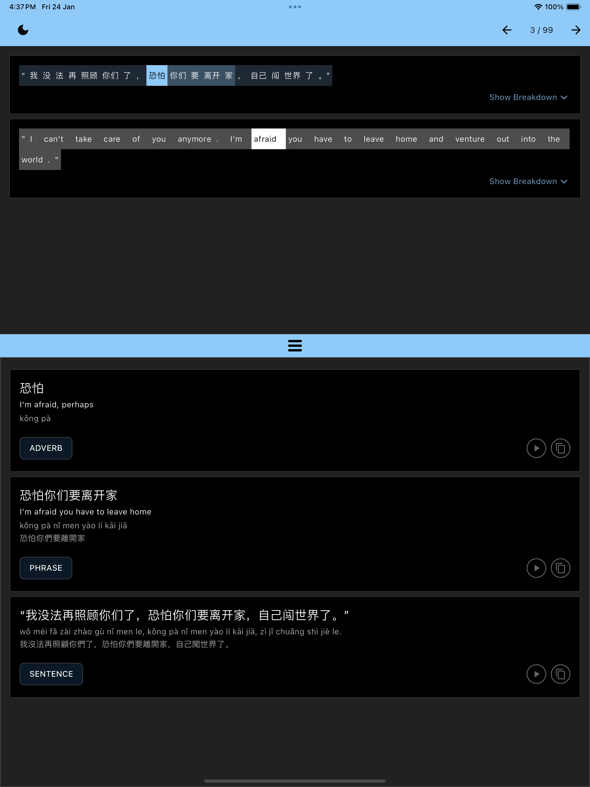 Simulator Screenshot   iPad Pro (12.9 inch) (6th generation)   2025 01 24 at 16.37.31