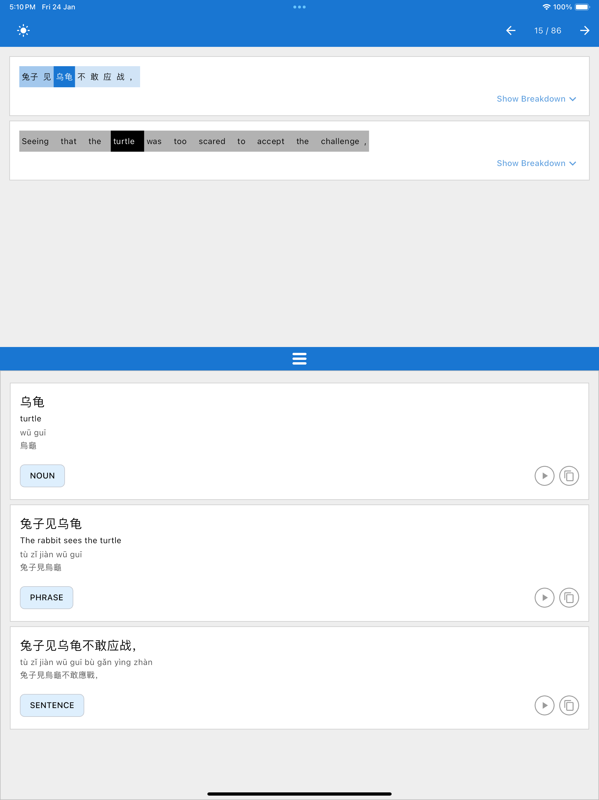 Simulator Screenshot   iPad Pro (12.9 inch) (6th generation)   2025 01 24 at 17.10.14
